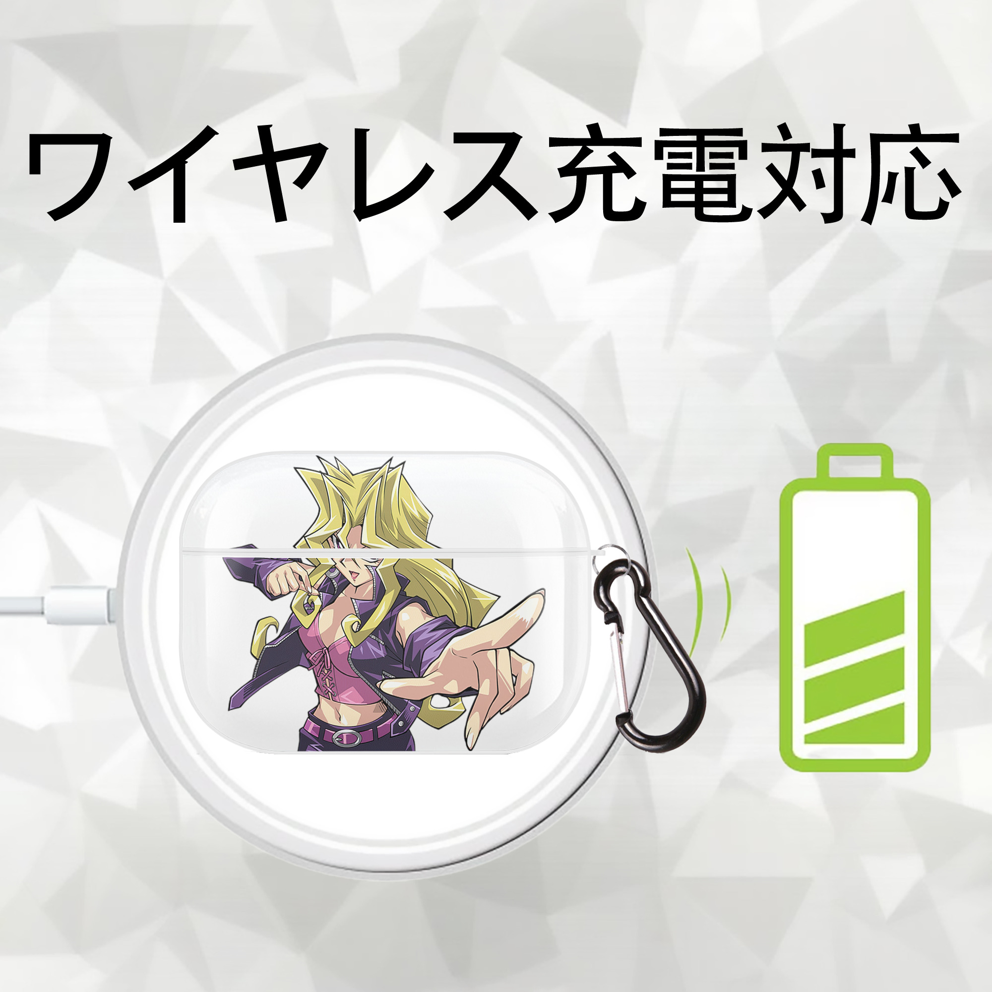 遊☆戯☆王 Yu-Gi-Oh! 【AirPods Pro用】ハードシェル保護ケース 耐衝撃・防指紋・カラビナ付き商品仕様