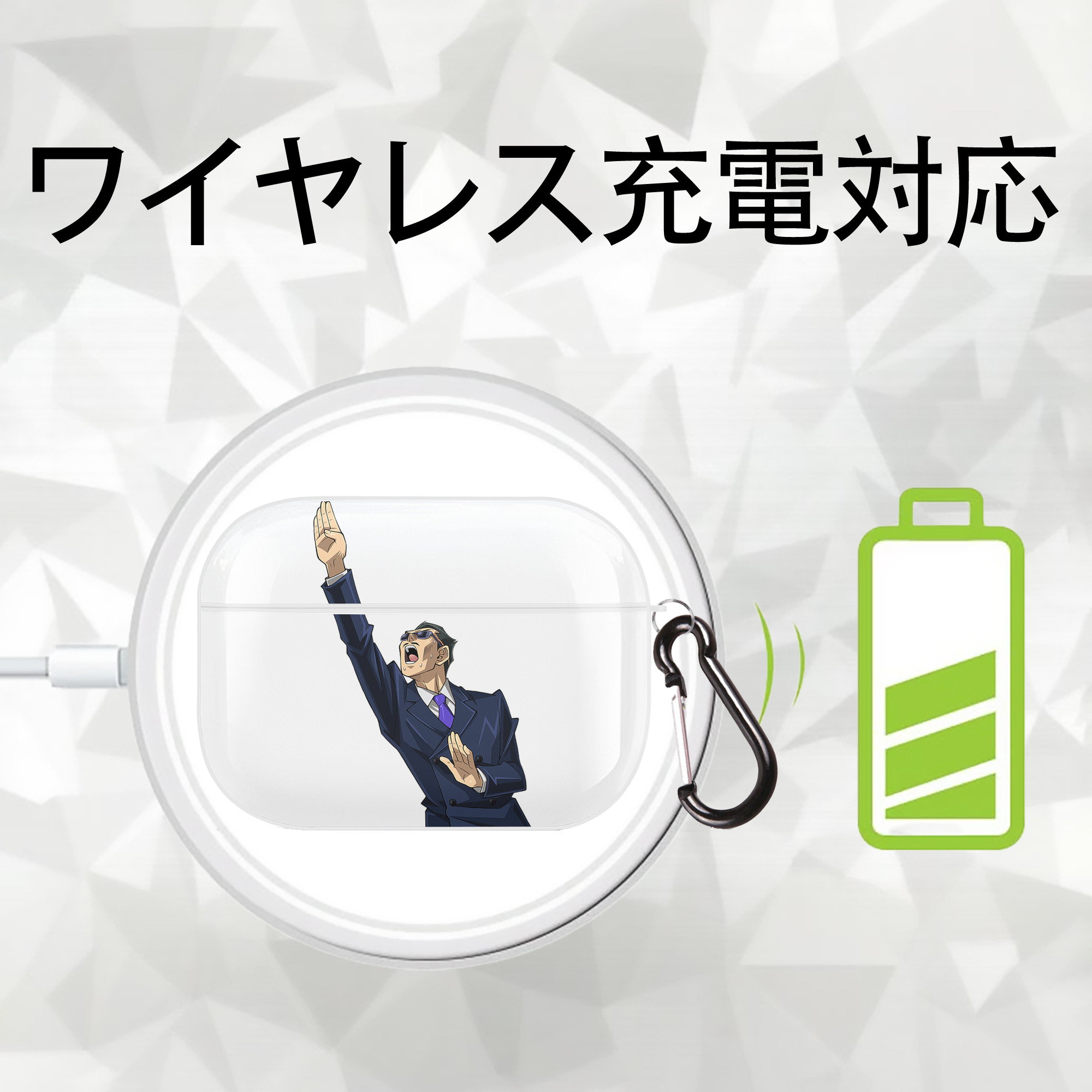 遊☆戯☆王 Yu-Gi-Oh! 【AirPods Pro用】ハードシェル保護ケース 耐衝撃・防指紋・カラビナ付き商品仕様