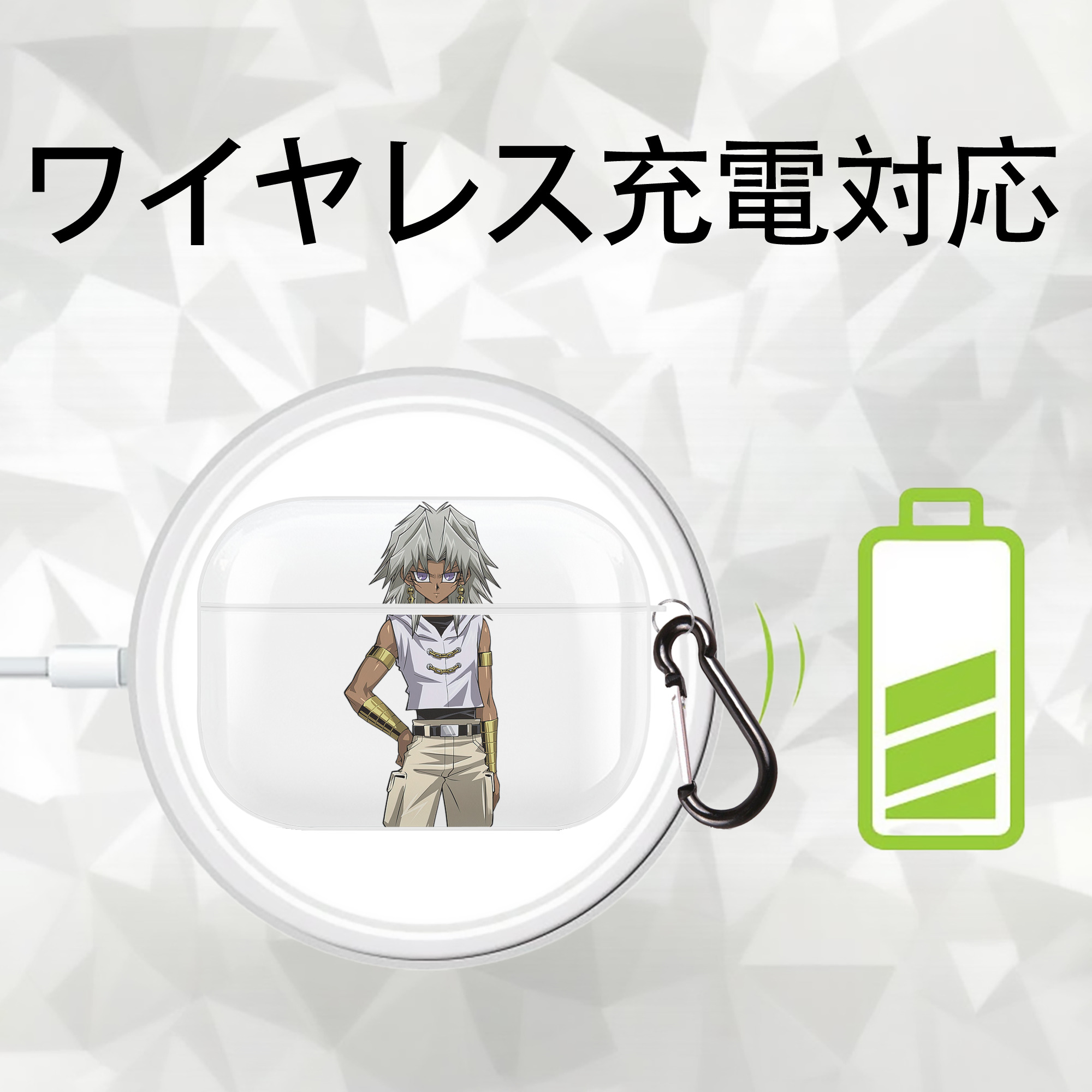 遊☆戯☆王 Yu-Gi-Oh! 【AirPods Pro用】ハードシェル保護ケース 耐衝撃・防指紋・カラビナ付き商品仕様