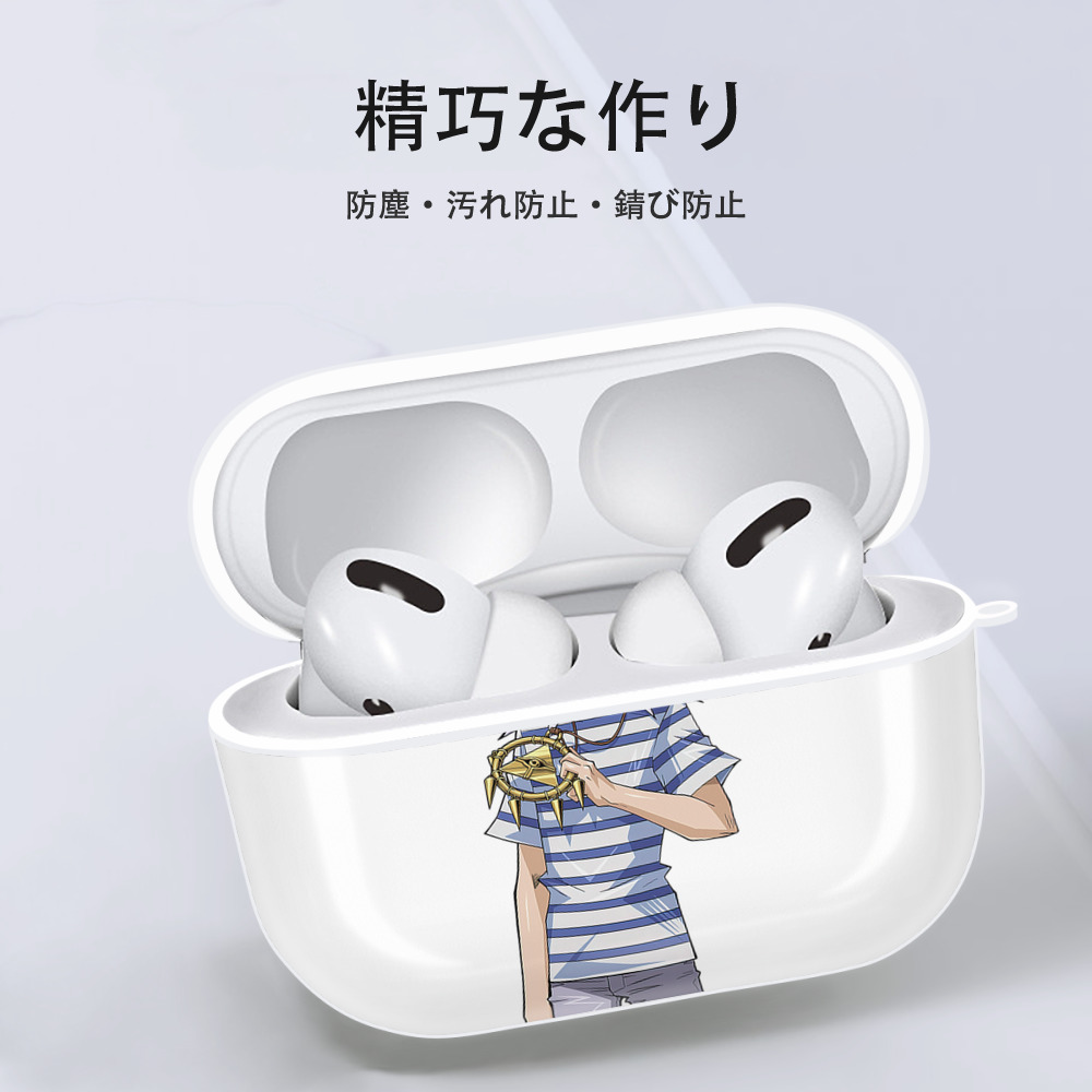 遊☆戯☆王 Yu-Gi-Oh! 【AirPods Pro用】ハードシェル保護ケース 耐衝撃・防指紋・カラビナ付き商品仕様