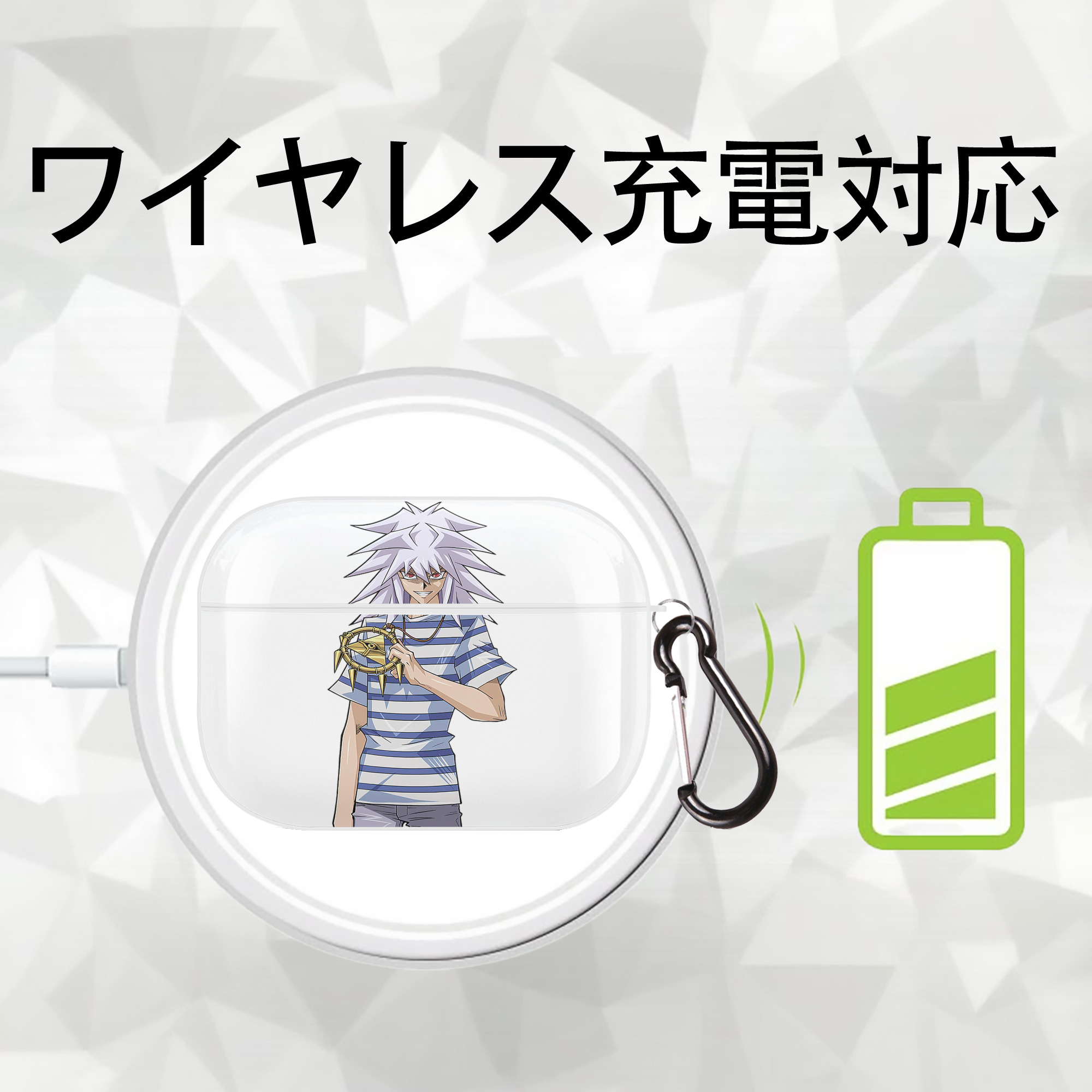 遊☆戯☆王 Yu-Gi-Oh! 【AirPods Pro用】ハードシェル保護ケース 耐衝撃・防指紋・カラビナ付き商品仕様
