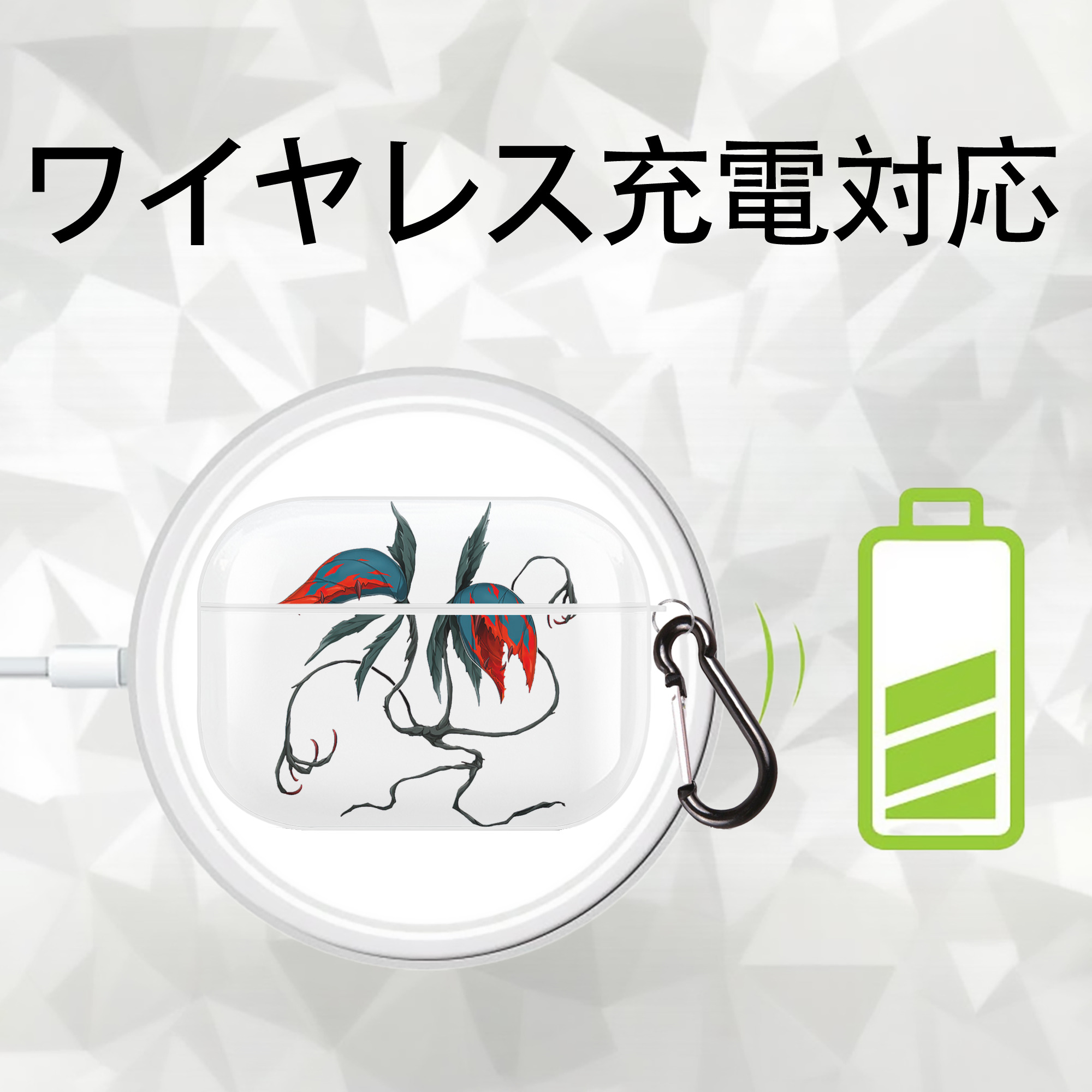 遊☆戯☆王 Yu-Gi-Oh! 【AirPods Pro用】ハードシェル保護ケース 耐衝撃・防指紋・カラビナ付き商品仕様