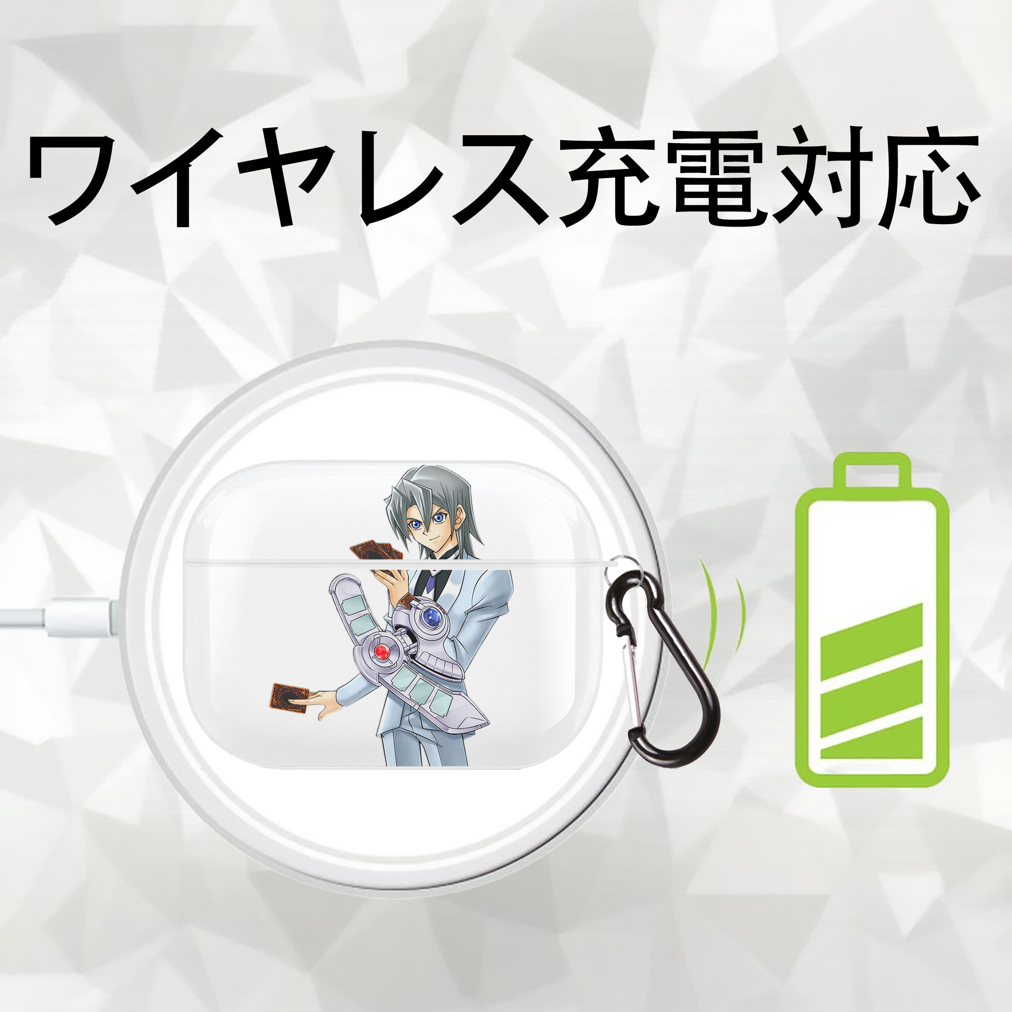 遊☆戯☆王 Yu-Gi-Oh! 【AirPods Pro用】ハードシェル保護ケース 耐衝撃・防指紋・カラビナ付き商品仕様