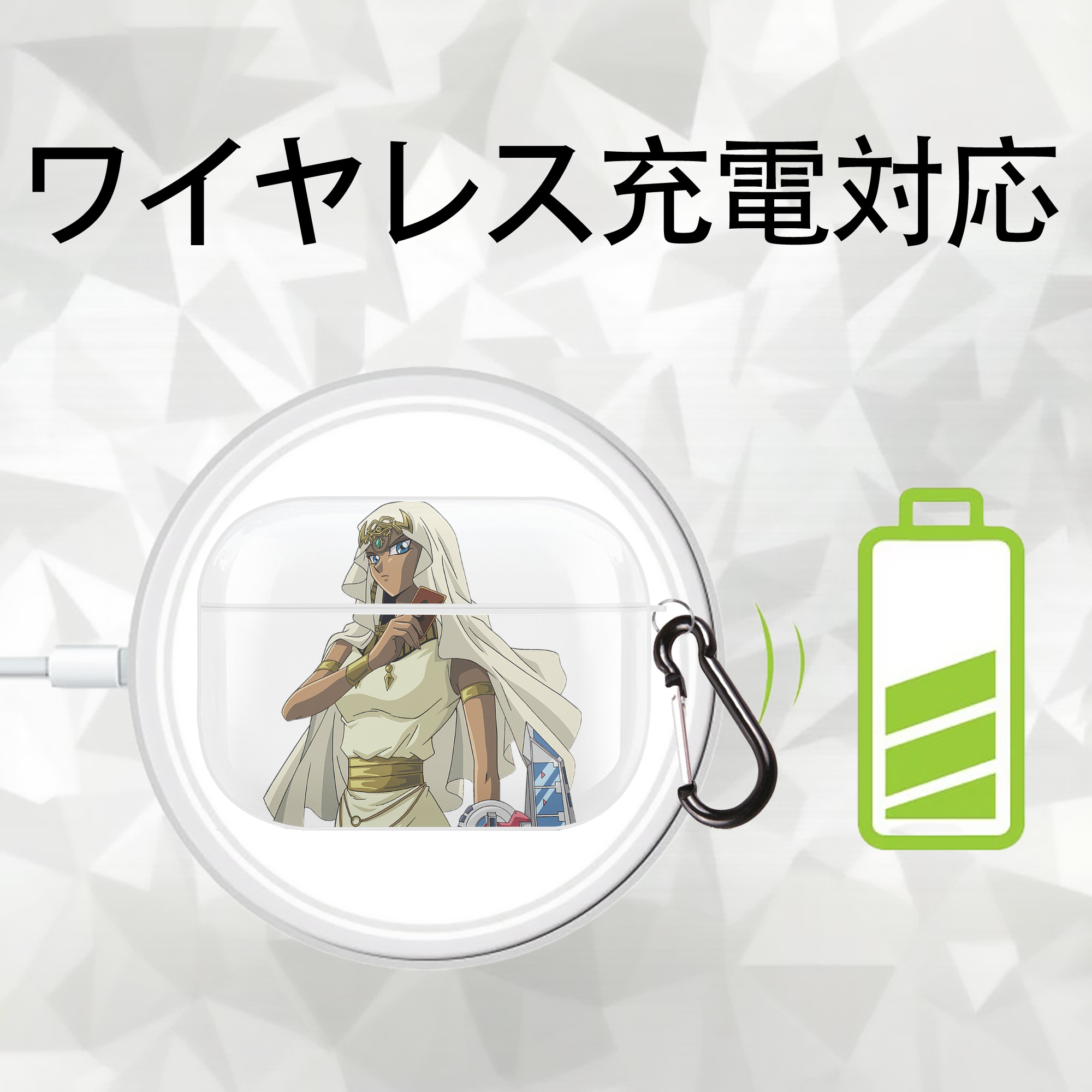 遊☆戯☆王 Yu-Gi-Oh! 【AirPods Pro用】ハードシェル保護ケース 耐衝撃・防指紋・カラビナ付き商品仕様