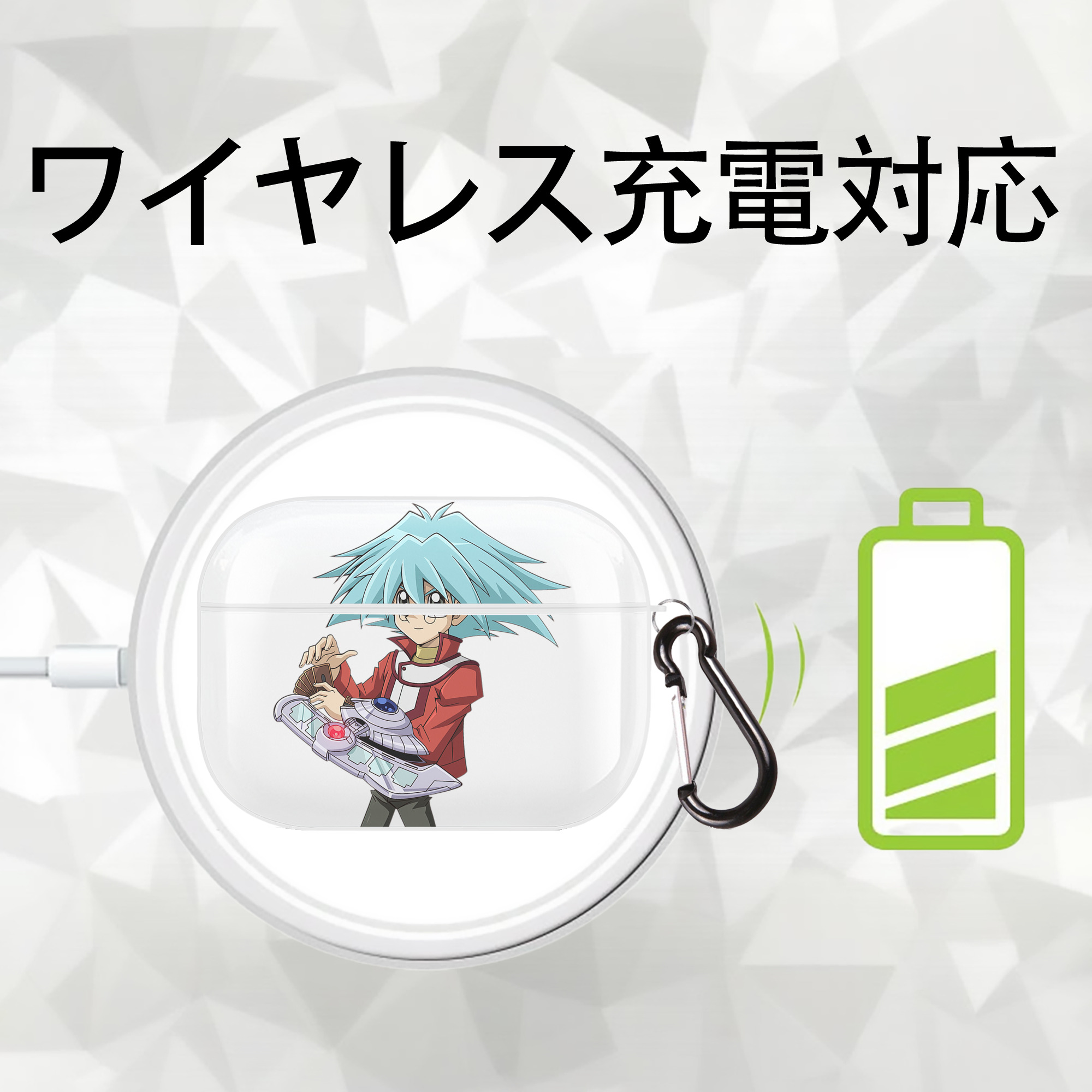 遊☆戯☆王 Yu-Gi-Oh! 【AirPods Pro用】ハードシェル保護ケース 耐衝撃・防指紋・カラビナ付き商品仕様
