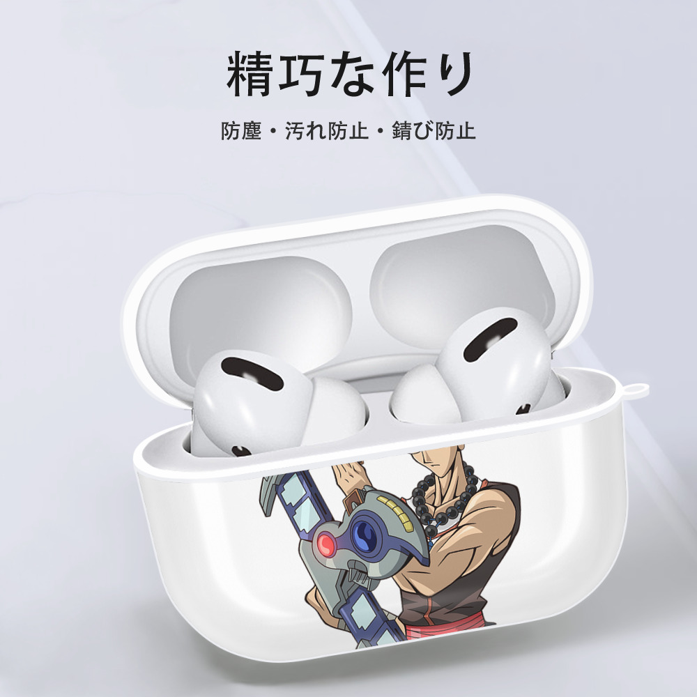 遊☆戯☆王 Yu-Gi-Oh! 【AirPods Pro用】ハードシェル保護ケース 耐衝撃・防指紋・カラビナ付き商品仕様
