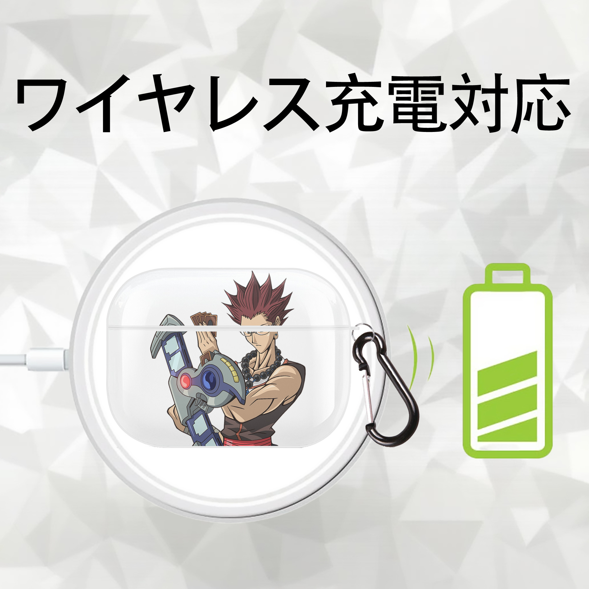 遊☆戯☆王 Yu-Gi-Oh! 【AirPods Pro用】ハードシェル保護ケース 耐衝撃・防指紋・カラビナ付き商品仕様