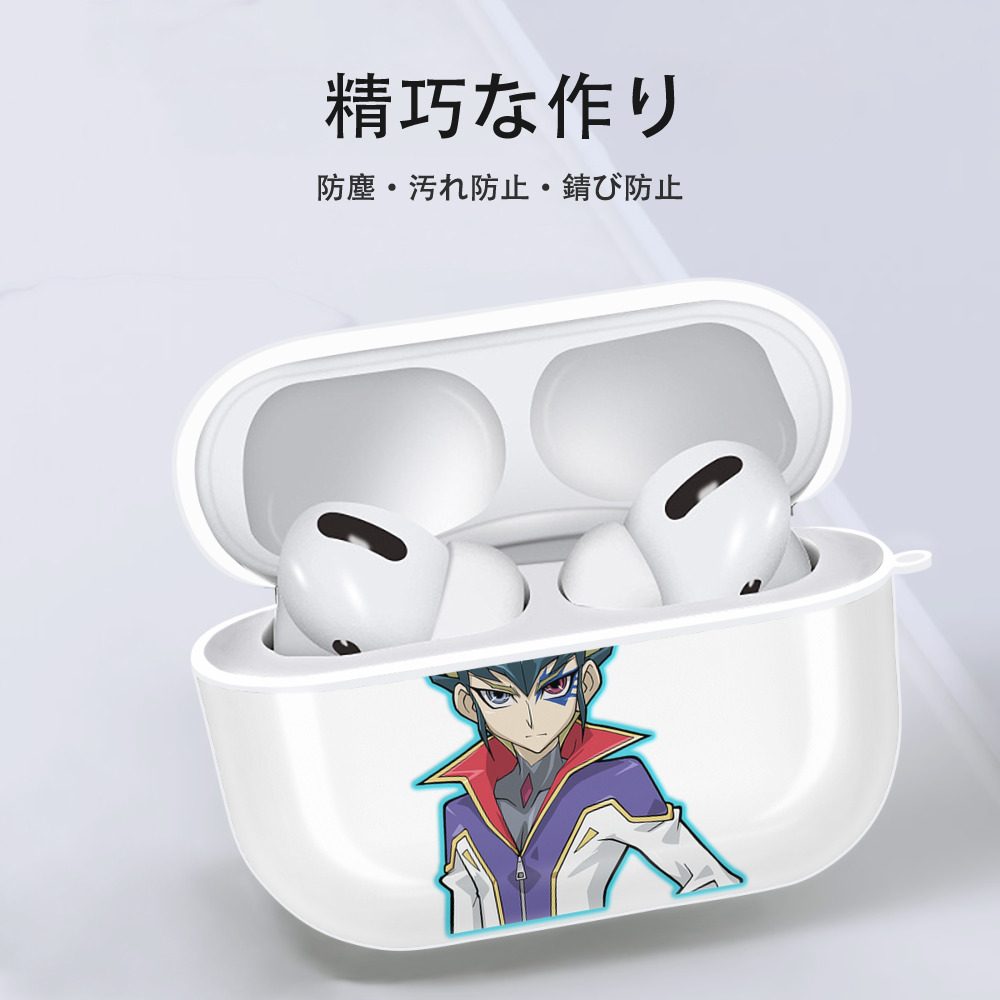 遊☆戯☆王 Yu-Gi-Oh! 【AirPods Pro用】ハードシェル保護ケース 耐衝撃・防指紋・カラビナ付き商品仕様