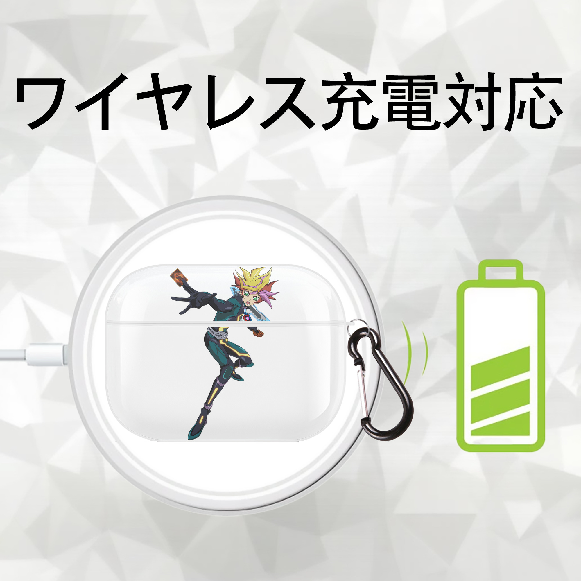 遊☆戯☆王 Yu-Gi-Oh! 【AirPods Pro用】ハードシェル保護ケース 耐衝撃・防指紋・カラビナ付き商品仕様