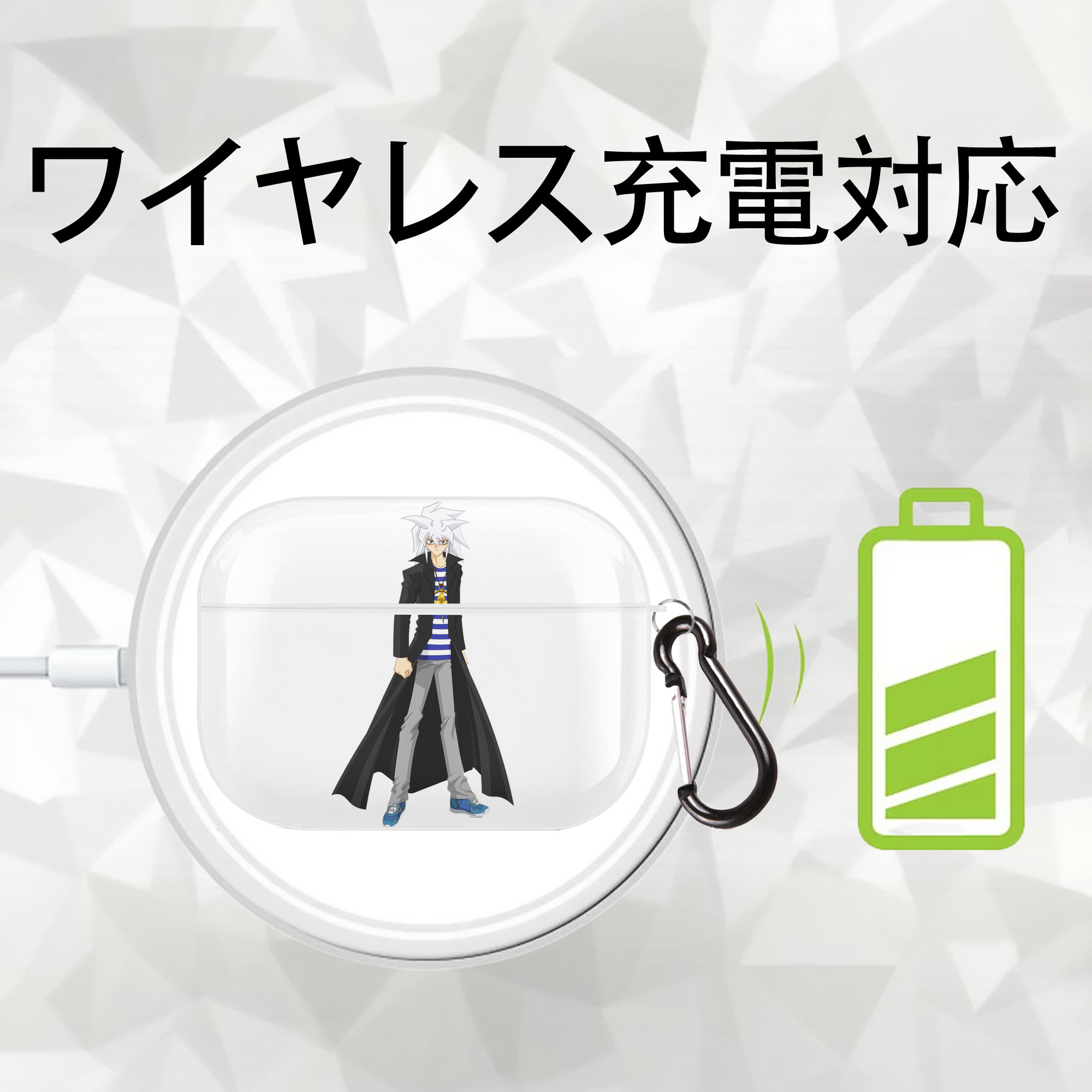 遊☆戯☆王 Yu-Gi-Oh! 【AirPods Pro用】ハードシェル保護ケース 耐衝撃・防指紋・カラビナ付き商品仕様