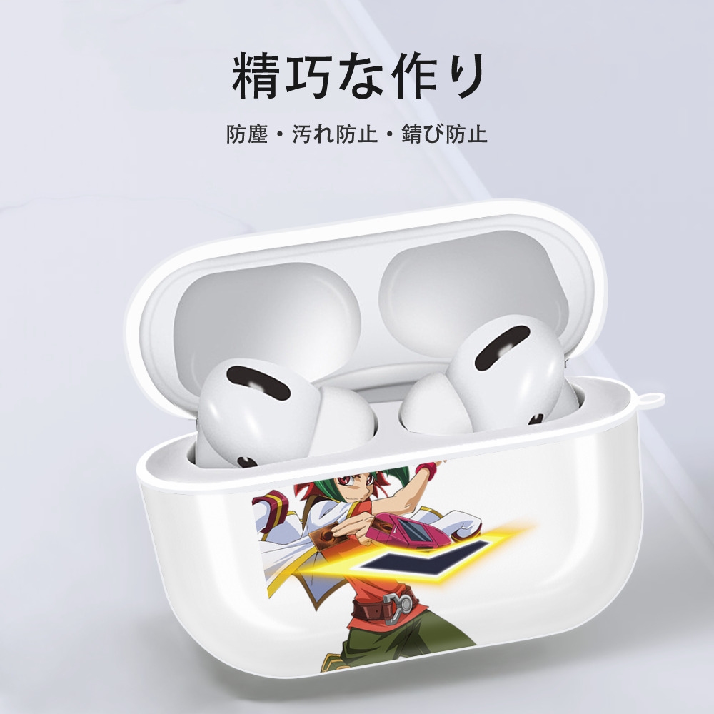 遊☆戯☆王 Yu-Gi-Oh! 【AirPods Pro用】ハードシェル保護ケース 耐衝撃・防指紋・カラビナ付き商品仕様