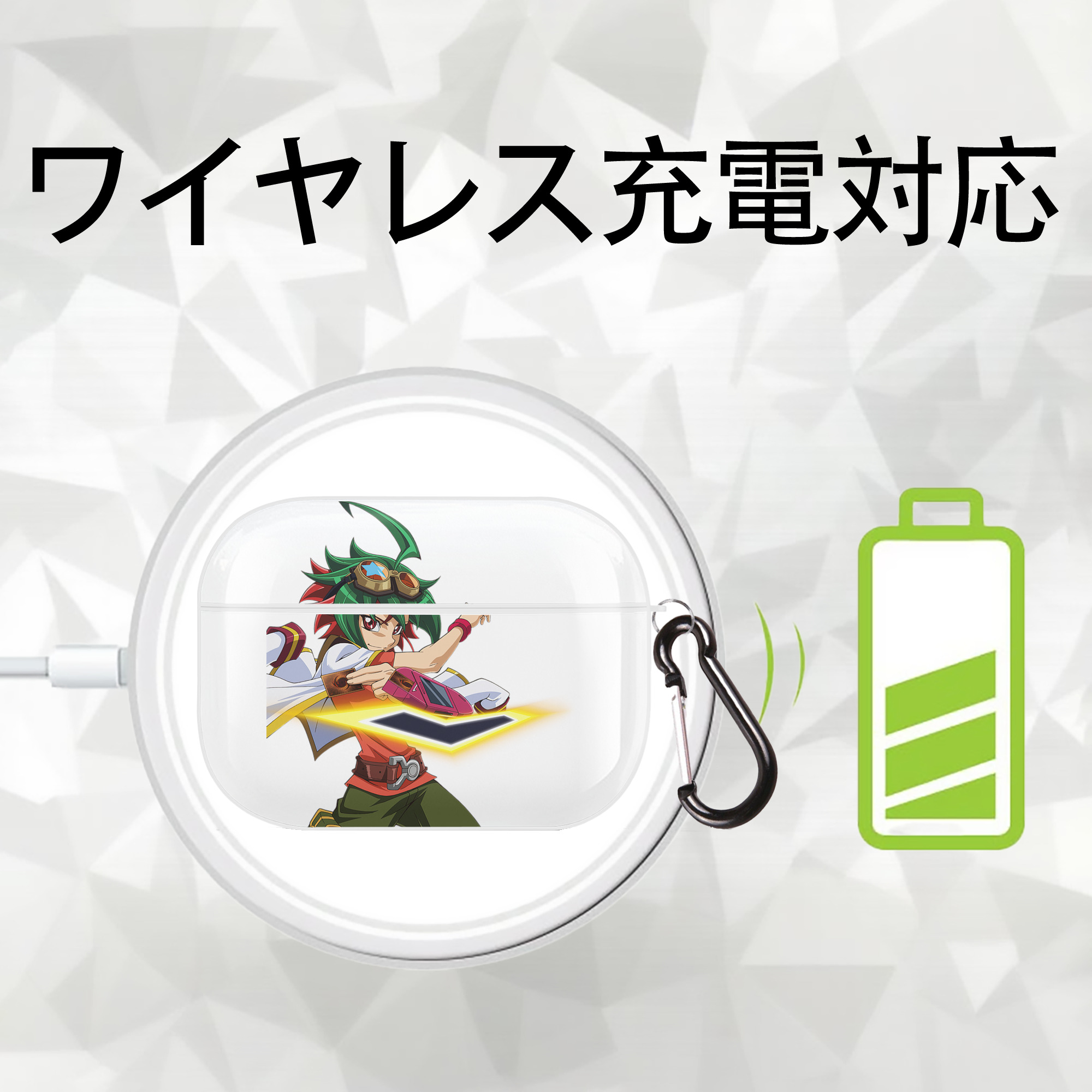 遊☆戯☆王 Yu-Gi-Oh! 【AirPods Pro用】ハードシェル保護ケース 耐衝撃・防指紋・カラビナ付き商品仕様