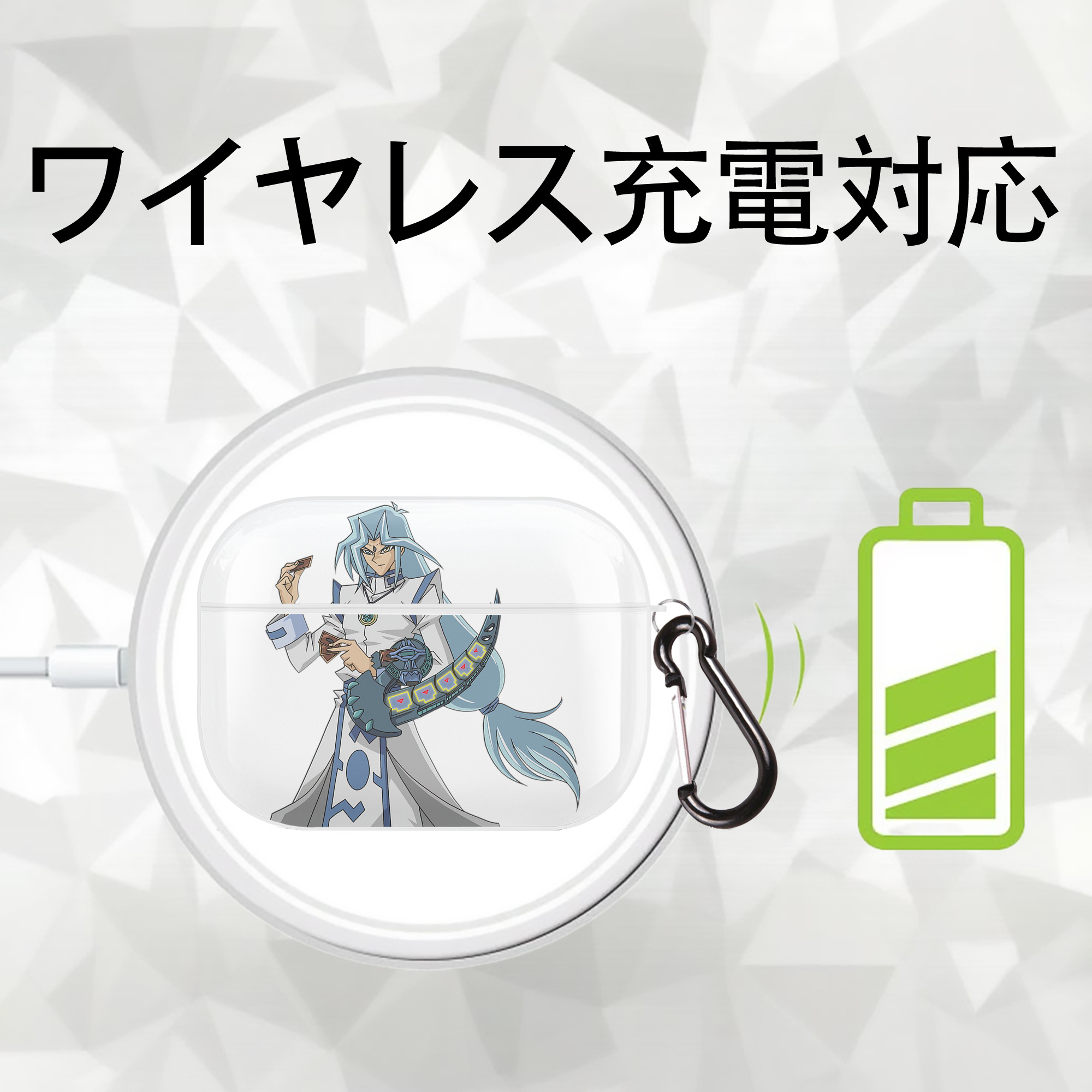 遊☆戯☆王 Yu-Gi-Oh! 【AirPods Pro用】ハードシェル保護ケース 耐衝撃・防指紋・カラビナ付き商品仕様
