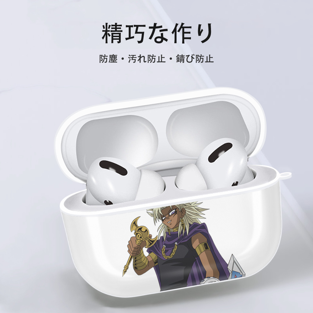 遊☆戯☆王 Yu-Gi-Oh! 【AirPods Pro用】ハードシェル保護ケース 耐衝撃・防指紋・カラビナ付き商品仕様