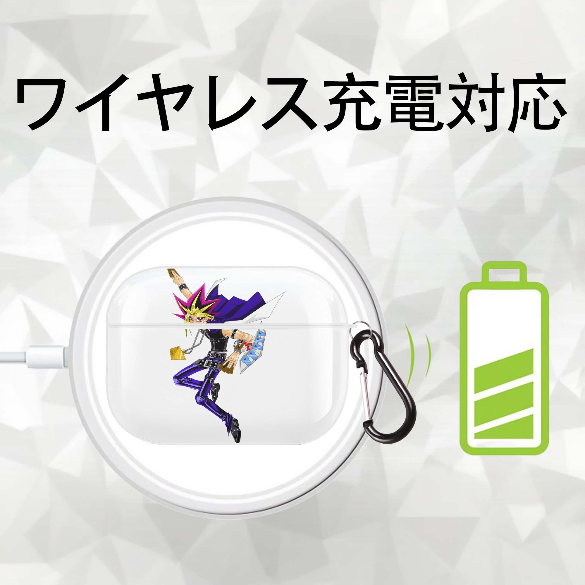 遊☆戯☆王 Yu-Gi-Oh! 【AirPods Pro用】ハードシェル保護ケース 耐衝撃・防指紋・カラビナ付き商品仕様