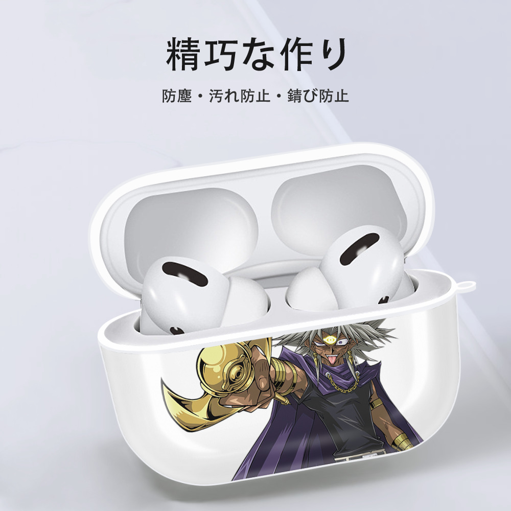 遊☆戯☆王 Yu-Gi-Oh! 【AirPods Pro用】ハードシェル保護ケース 耐衝撃・防指紋・カラビナ付き商品仕様