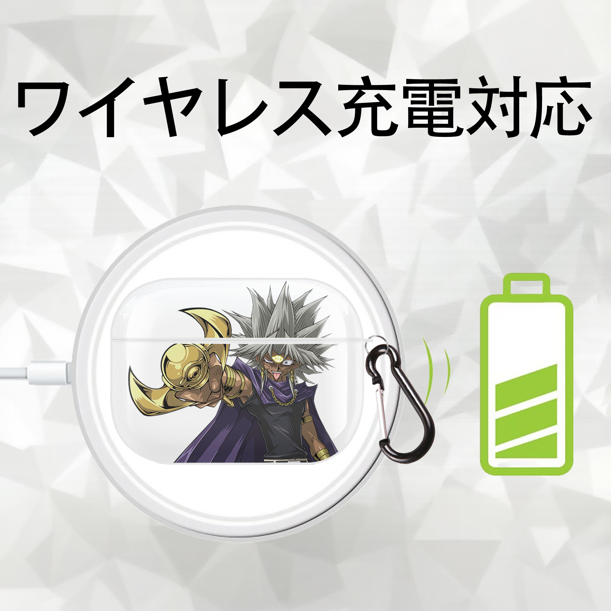 遊☆戯☆王 Yu-Gi-Oh! 【AirPods Pro用】ハードシェル保護ケース 耐衝撃・防指紋・カラビナ付き商品仕様