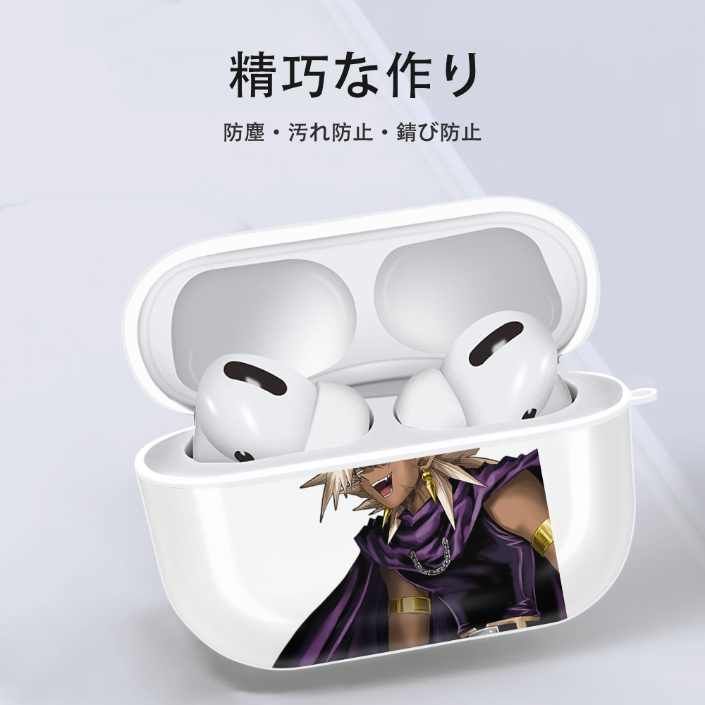 遊☆戯☆王 Yu-Gi-Oh! 【AirPods Pro用】ハードシェル保護ケース 耐衝撃・防指紋・カラビナ付き商品仕様