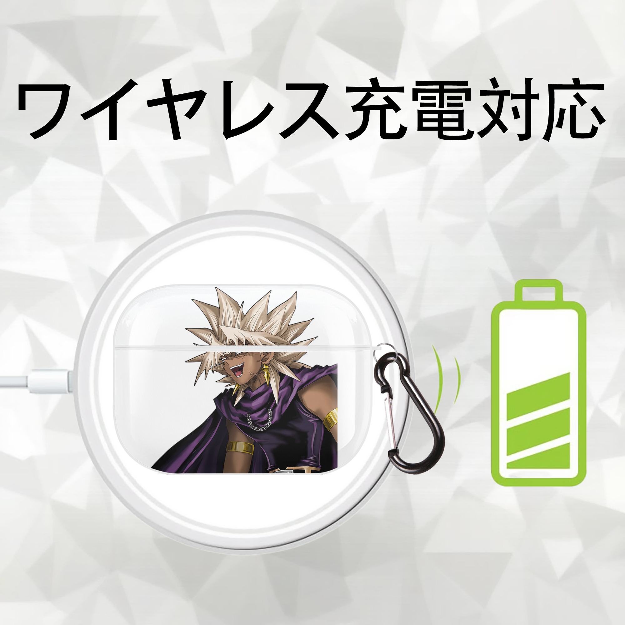 遊☆戯☆王 Yu-Gi-Oh! 【AirPods Pro用】ハードシェル保護ケース 耐衝撃・防指紋・カラビナ付き商品仕様