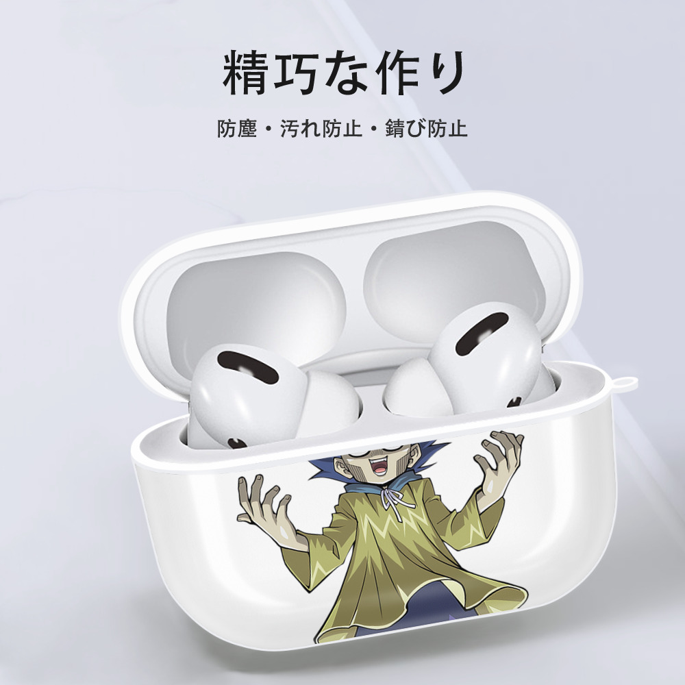 遊☆戯☆王 Yu-Gi-Oh! 【AirPods Pro用】ハードシェル保護ケース 耐衝撃・防指紋・カラビナ付き商品仕様