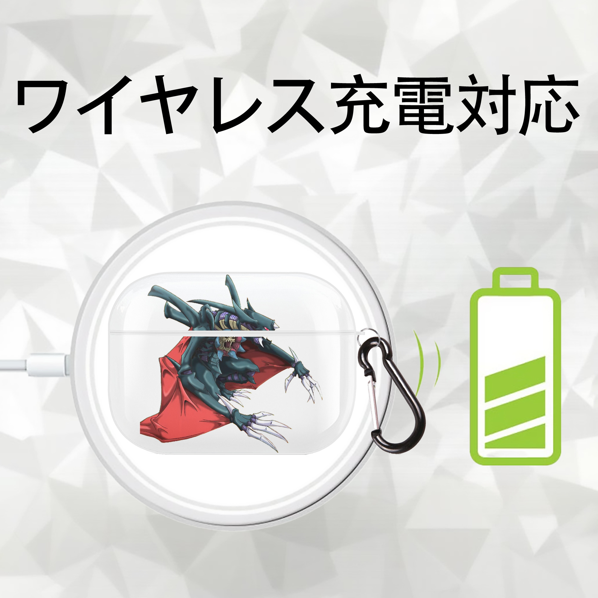 遊☆戯☆王 Yu-Gi-Oh! 【AirPods Pro用】ハードシェル保護ケース 耐衝撃・防指紋・カラビナ付き商品仕様