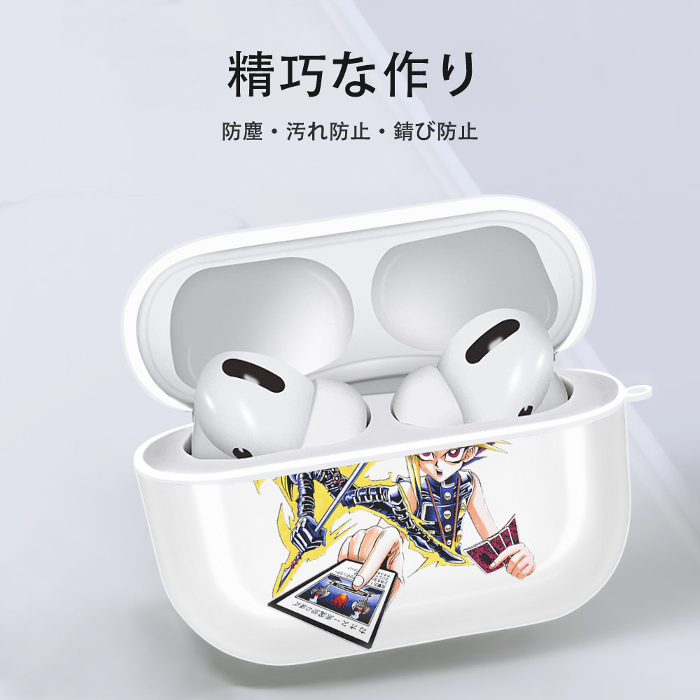 遊☆戯☆王 Yu-Gi-Oh! 【AirPods Pro用】ハードシェル保護ケース 耐衝撃・防指紋・カラビナ付き商品仕様