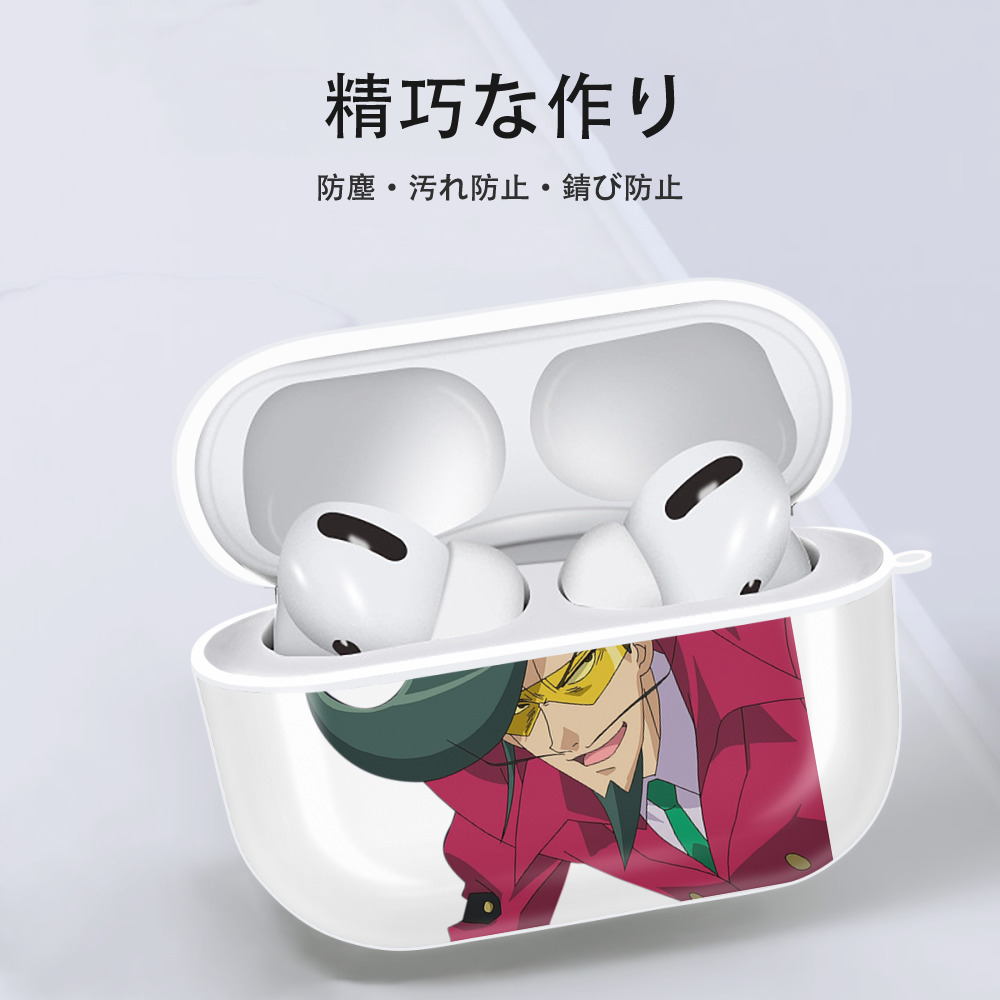 遊☆戯☆王 Yu-Gi-Oh! 【AirPods Pro用】ハードシェル保護ケース 耐衝撃・防指紋・カラビナ付き商品仕様