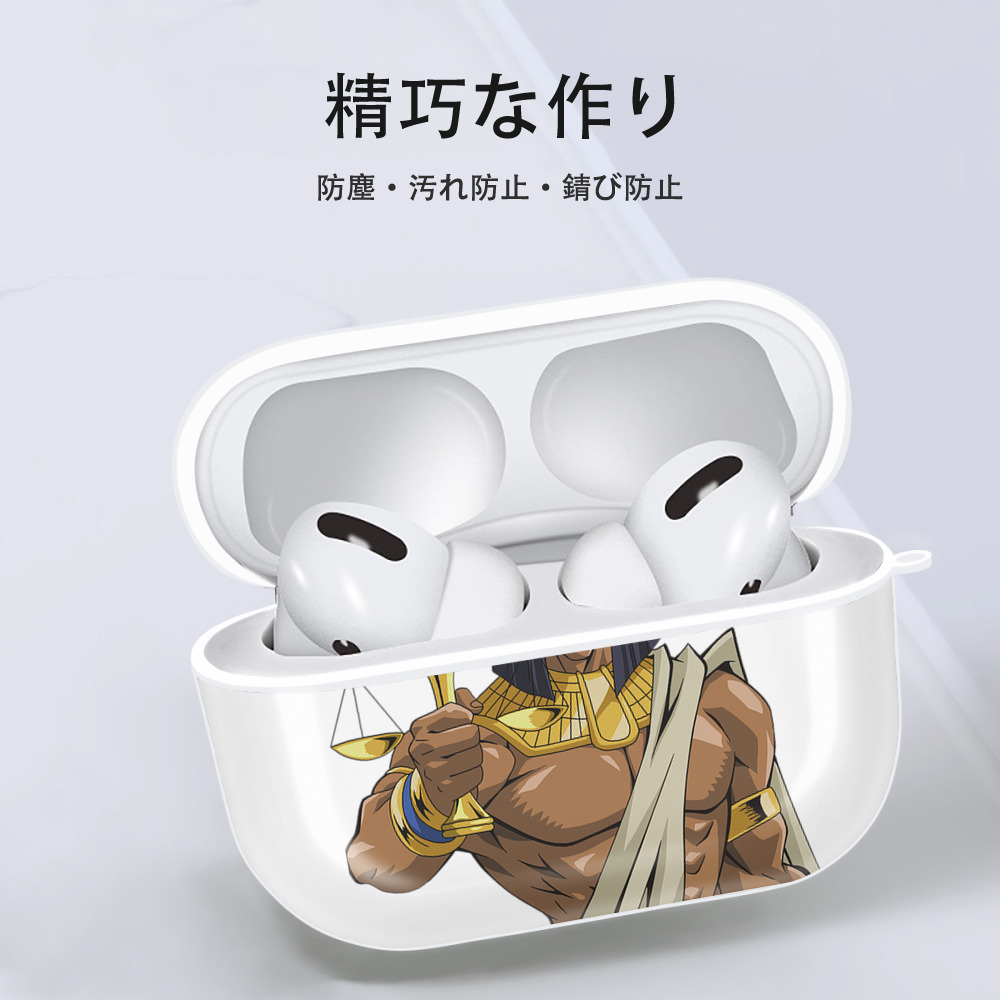 遊☆戯☆王 Yu-Gi-Oh! 【AirPods Pro用】ハードシェル保護ケース 耐衝撃・防指紋・カラビナ付き商品仕様