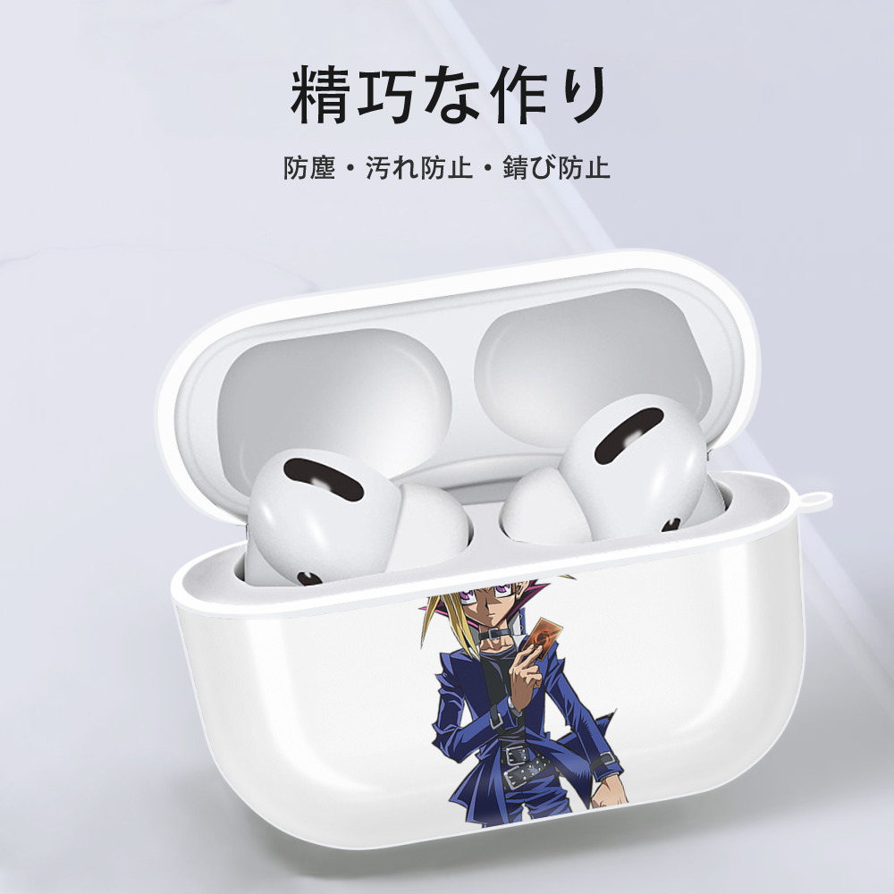 遊☆戯☆王 Yu-Gi-Oh! 【AirPods Pro用】ハードシェル保護ケース 耐衝撃・防指紋・カラビナ付き商品仕様