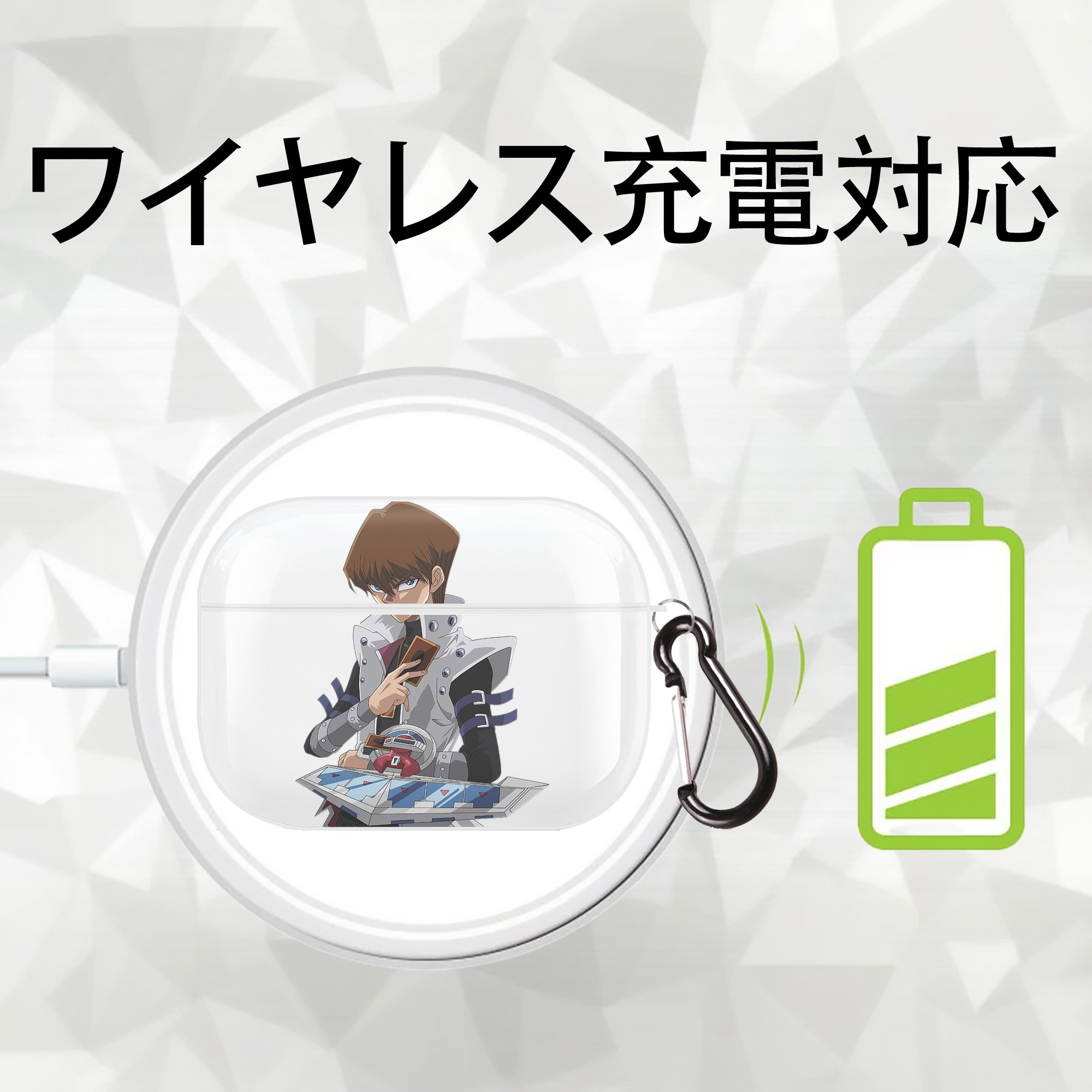 遊☆戯☆王 Yu-Gi-Oh! 【AirPods Pro用】ハードシェル保護ケース 耐衝撃・防指紋・カラビナ付き商品仕様