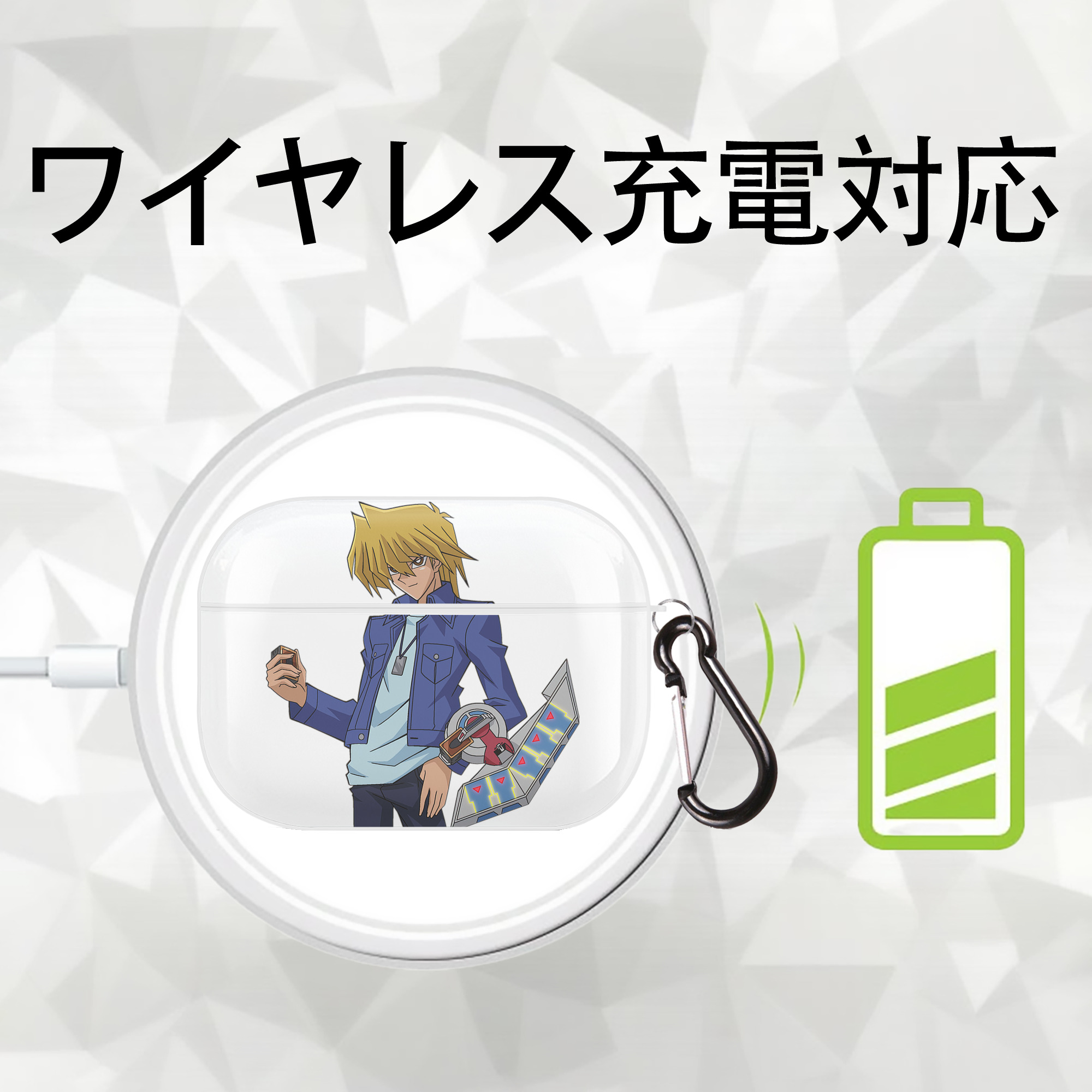 遊☆戯☆王 Yu-Gi-Oh! 【AirPods Pro用】ハードシェル保護ケース 耐衝撃・防指紋・カラビナ付き商品仕様