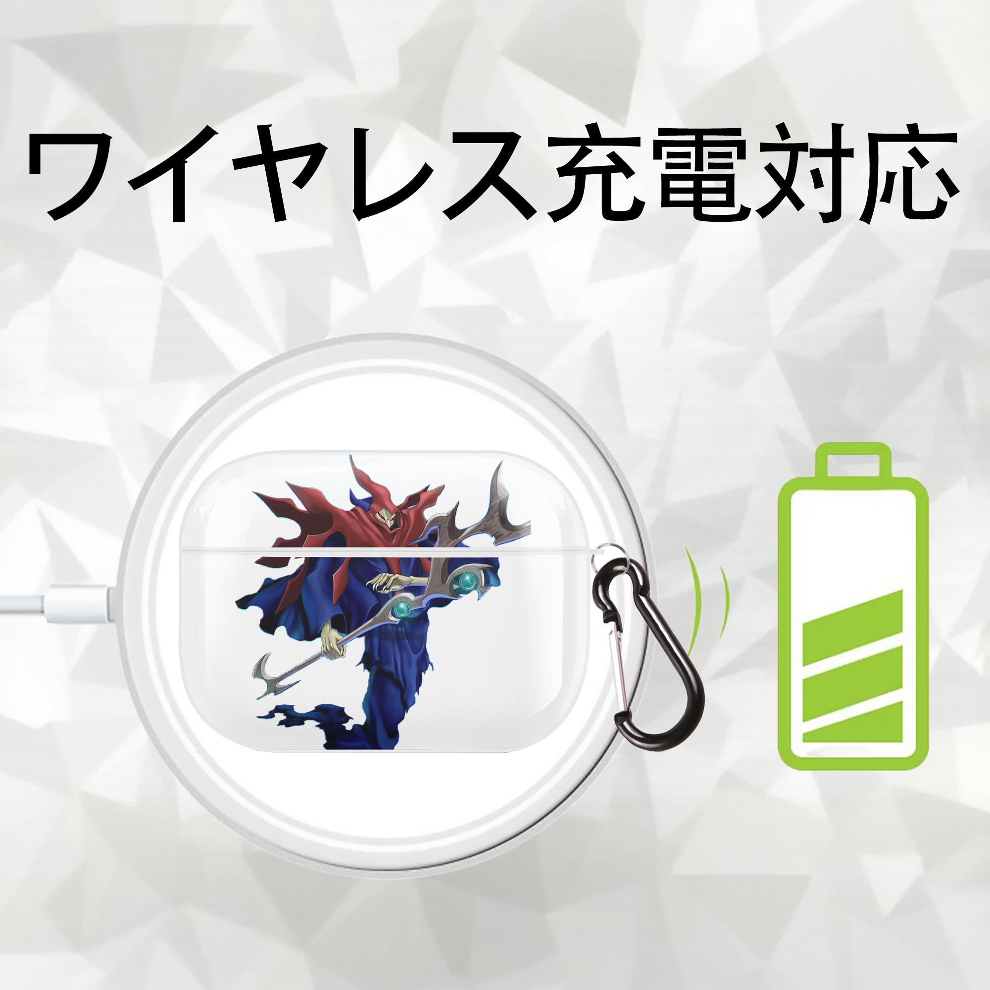 遊☆戯☆王 Yu-Gi-Oh! 【AirPods Pro用】ハードシェル保護ケース 耐衝撃・防指紋・カラビナ付き商品仕様