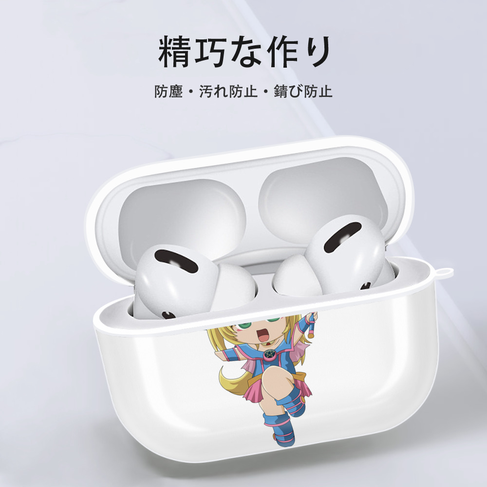 遊☆戯☆王 Yu-Gi-Oh! 【AirPods Pro用】ハードシェル保護ケース 耐衝撃・防指紋・カラビナ付き商品仕様