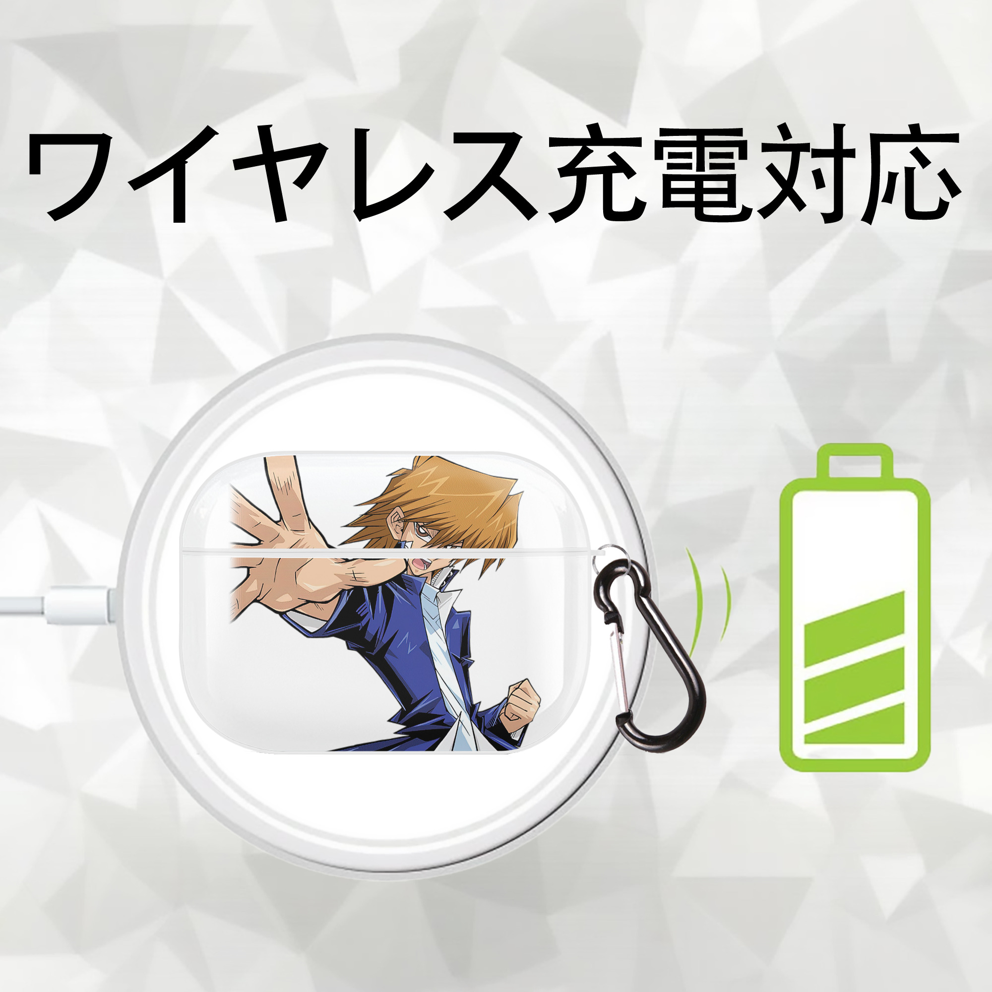 遊☆戯☆王 Yu-Gi-Oh! 【AirPods Pro用】ハードシェル保護ケース 耐衝撃・防指紋・カラビナ付き商品仕様