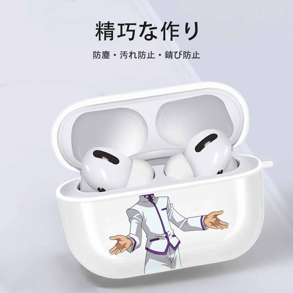 遊☆戯☆王 Yu-Gi-Oh! 【AirPods Pro用】ハードシェル保護ケース 耐衝撃・防指紋・カラビナ付き商品仕様