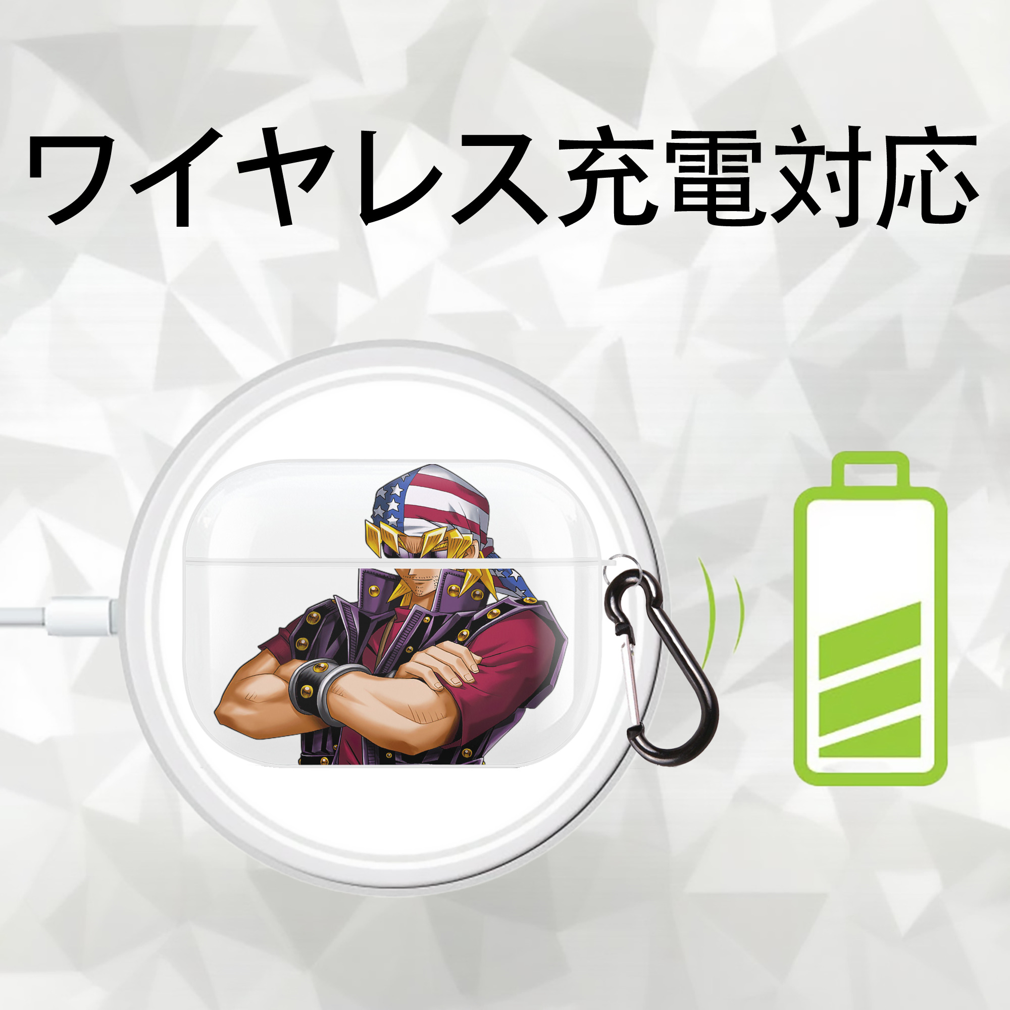 遊☆戯☆王 Yu-Gi-Oh! 【AirPods Pro用】ハードシェル保護ケース 耐衝撃・防指紋・カラビナ付き商品仕様