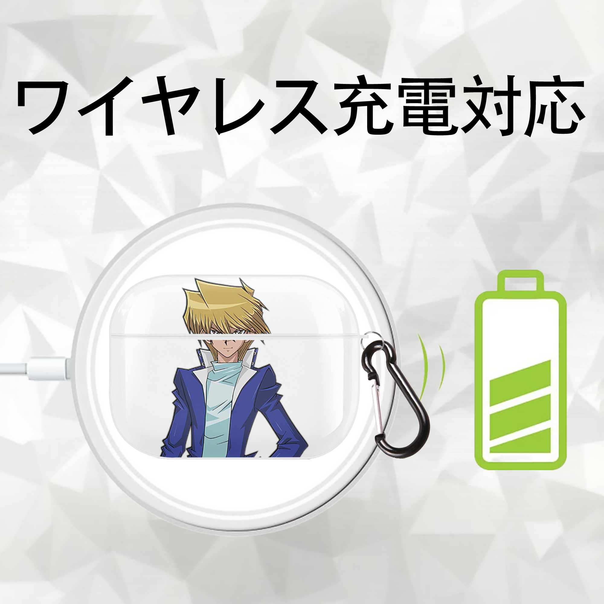 遊☆戯☆王 Yu-Gi-Oh! 【AirPods Pro用】ハードシェル保護ケース 耐衝撃・防指紋・カラビナ付き商品仕様