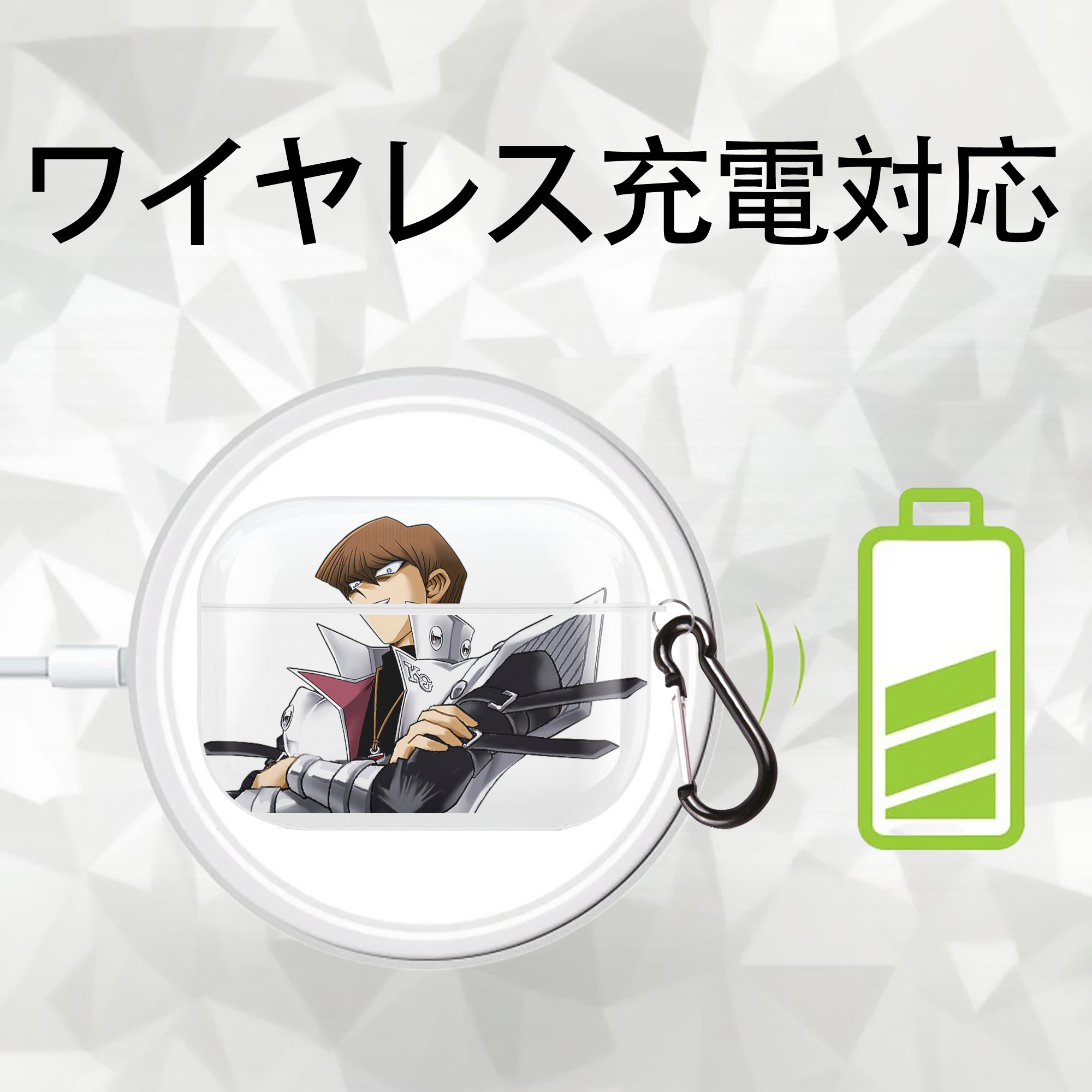 遊☆戯☆王 Yu-Gi-Oh! 【AirPods Pro用】ハードシェル保護ケース 耐衝撃・防指紋・カラビナ付き商品仕様