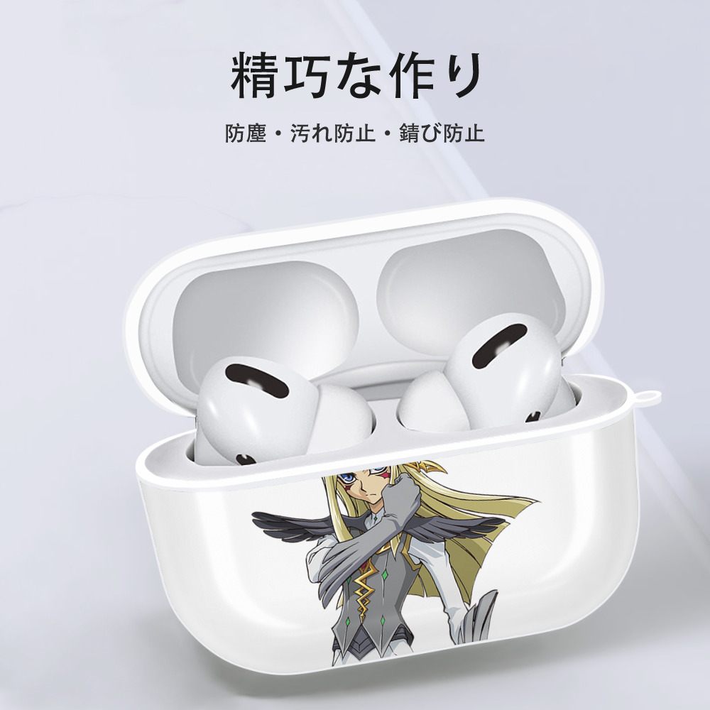 遊☆戯☆王 Yu-Gi-Oh! 【AirPods Pro用】ハードシェル保護ケース 耐衝撃・防指紋・カラビナ付き商品仕様