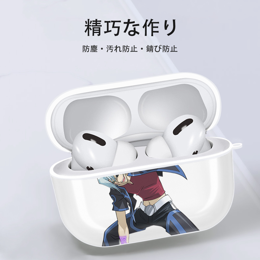 遊☆戯☆王 Yu-Gi-Oh! 【AirPods Pro用】ハードシェル保護ケース 耐衝撃・防指紋・カラビナ付き商品仕様