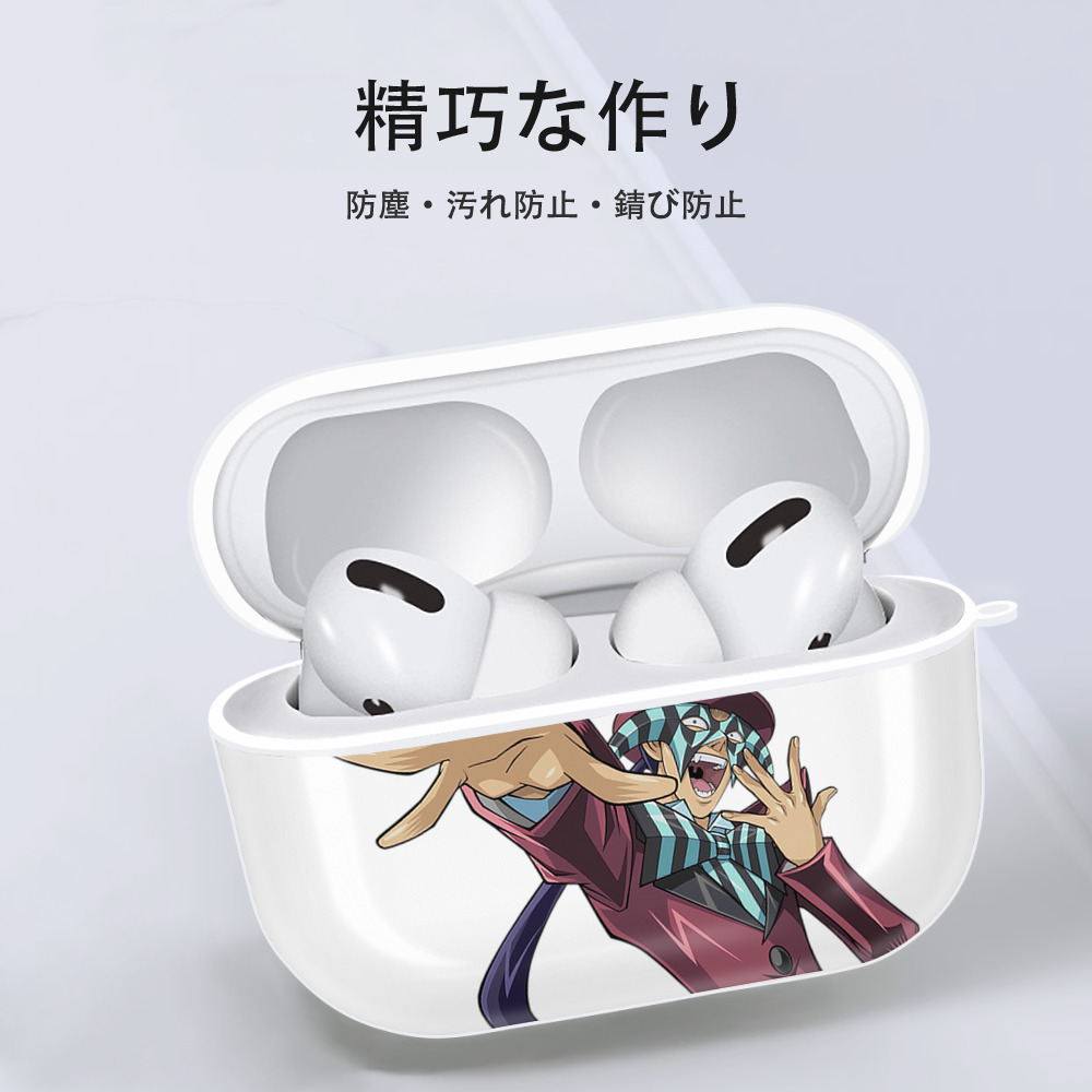 遊☆戯☆王 Yu-Gi-Oh! 【AirPods Pro用】ハードシェル保護ケース 耐衝撃・防指紋・カラビナ付き商品仕様
