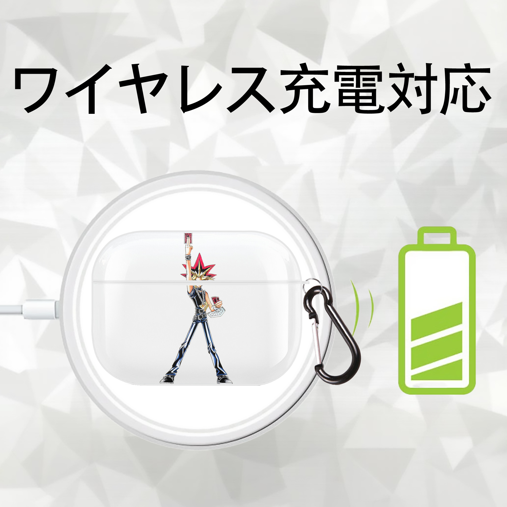 遊☆戯☆王 Yu-Gi-Oh! 【AirPods Pro用】ハードシェル保護ケース 耐衝撃・防指紋・カラビナ付き商品仕様
