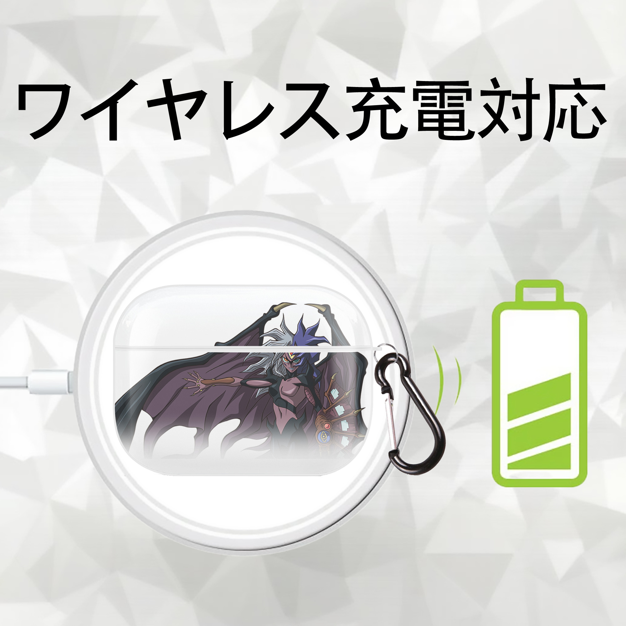 遊☆戯☆王 Yu-Gi-Oh! 【AirPods Pro用】ハードシェル保護ケース 耐衝撃・防指紋・カラビナ付き商品仕様