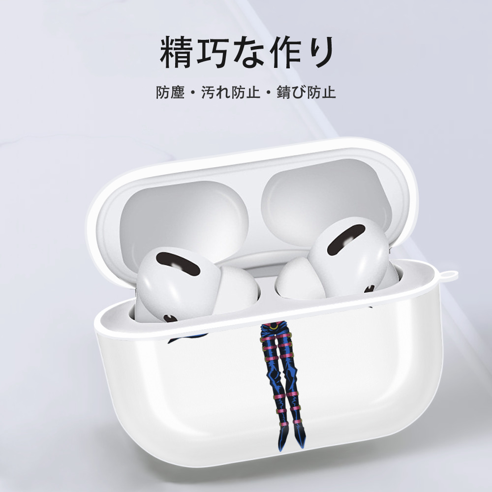 遊☆戯☆王 Yu-Gi-Oh! 【AirPods Pro用】ハードシェル保護ケース 耐衝撃・防指紋・カラビナ付き商品仕様