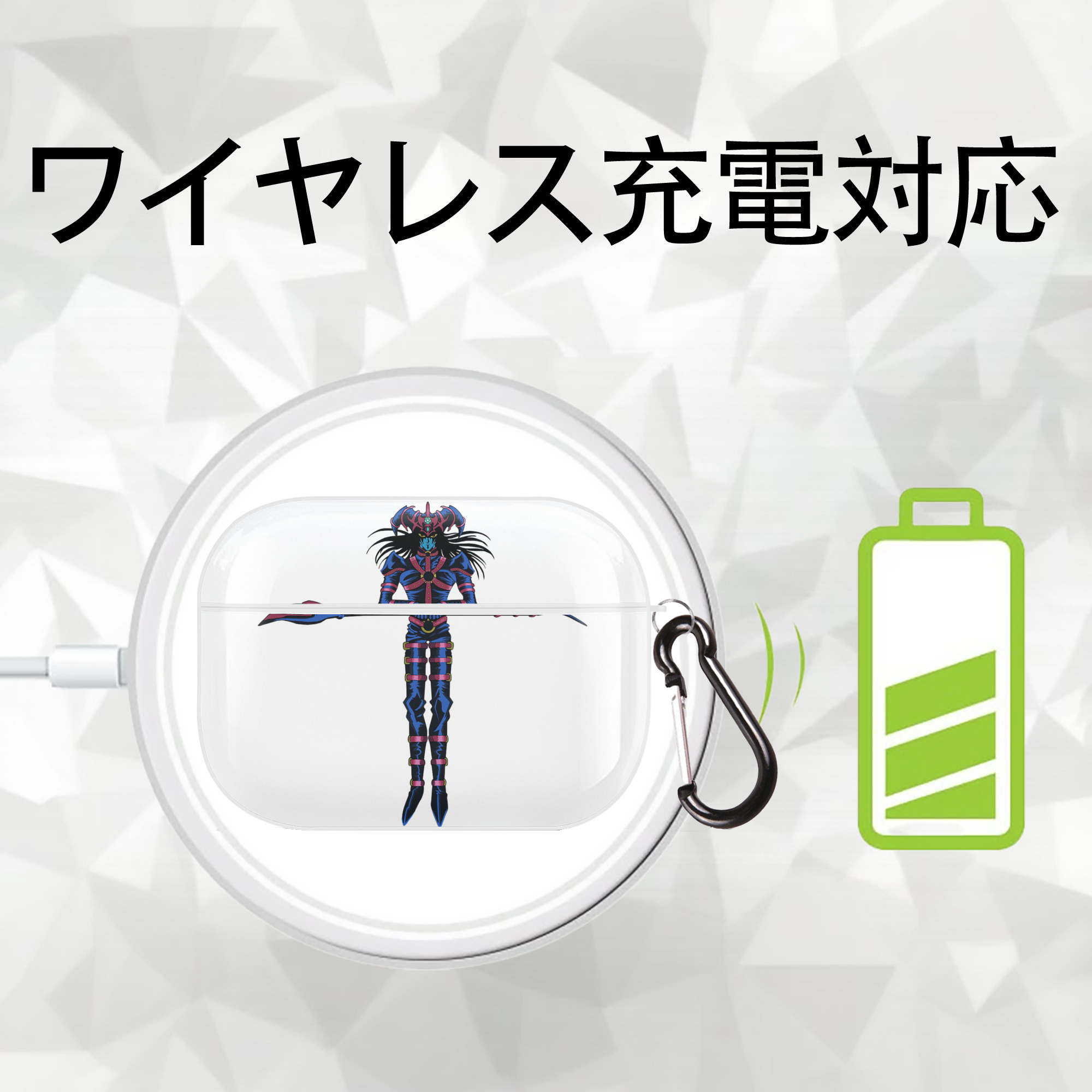 遊☆戯☆王 Yu-Gi-Oh! 【AirPods Pro用】ハードシェル保護ケース 耐衝撃・防指紋・カラビナ付き商品仕様