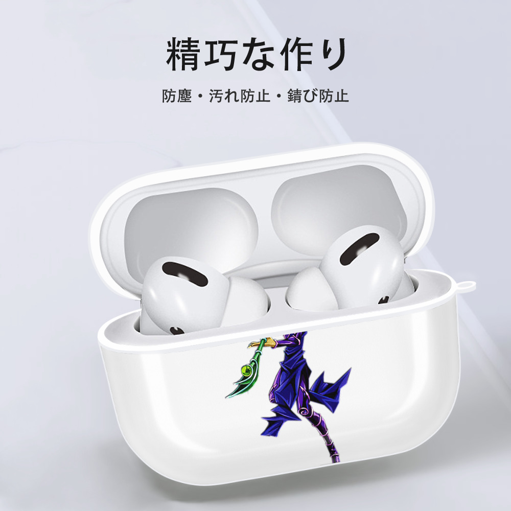 遊☆戯☆王 Yu-Gi-Oh! 【AirPods Pro用】ハードシェル保護ケース 耐衝撃・防指紋・カラビナ付き商品仕様