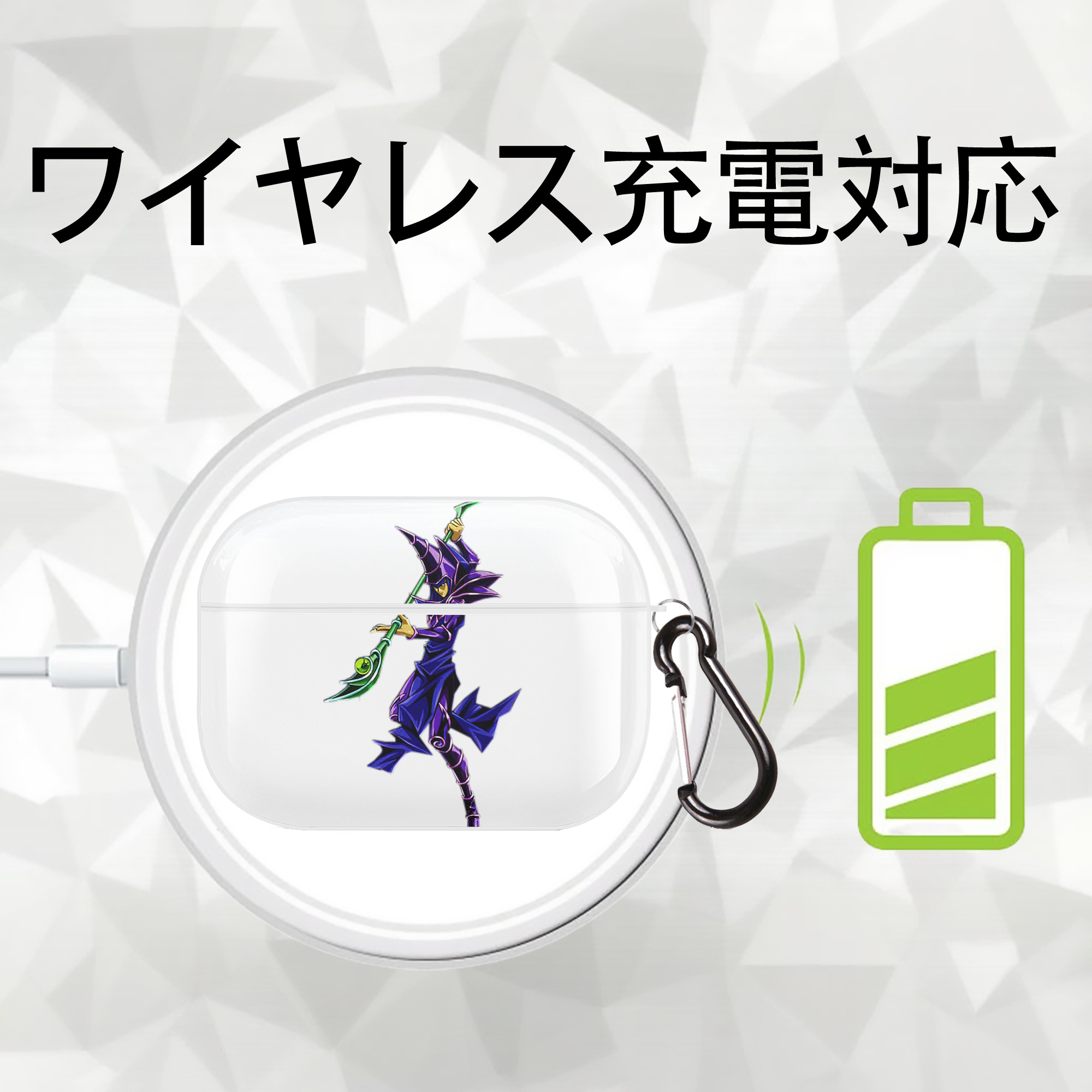遊☆戯☆王 Yu-Gi-Oh! 【AirPods Pro用】ハードシェル保護ケース 耐衝撃・防指紋・カラビナ付き商品仕様