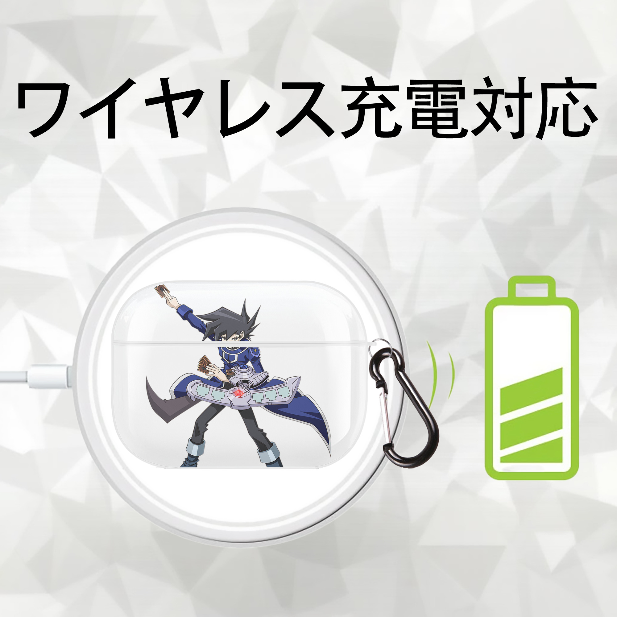 遊☆戯☆王 Yu-Gi-Oh! 【AirPods Pro用】ハードシェル保護ケース 耐衝撃・防指紋・カラビナ付き商品仕様
