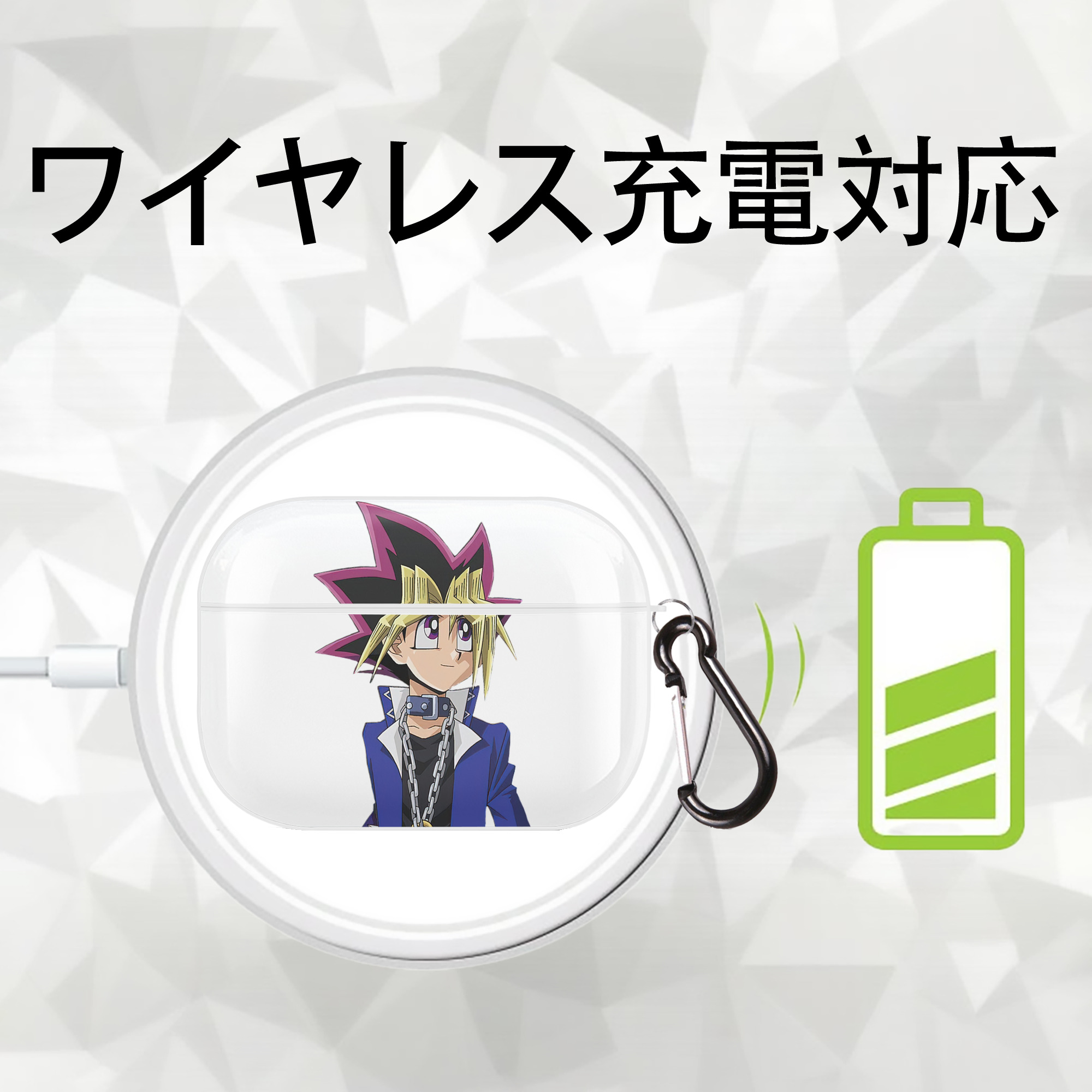 遊☆戯☆王 Yu-Gi-Oh! 【AirPods Pro用】ハードシェル保護ケース 耐衝撃・防指紋・カラビナ付き商品仕様