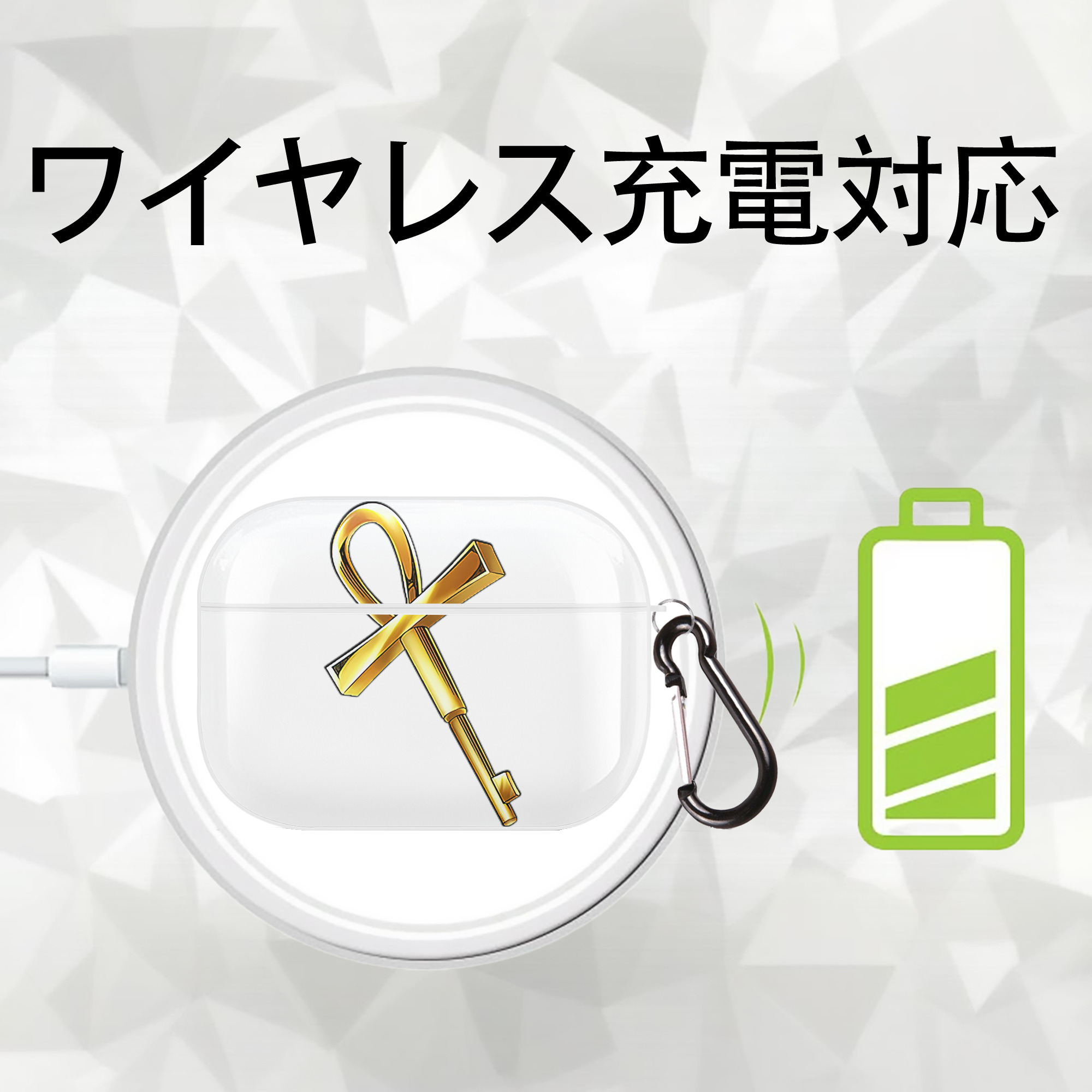 遊☆戯☆王 Yu-Gi-Oh! 【AirPods Pro用】ハードシェル保護ケース 耐衝撃・防指紋・カラビナ付き商品仕様